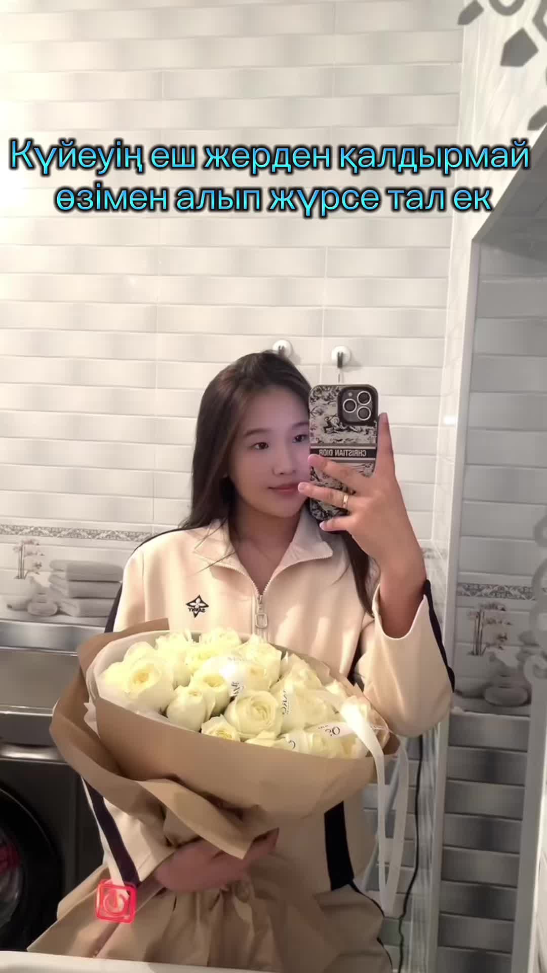 @Dana