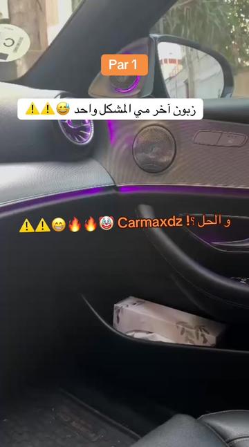 @Carmaxdz 🇩🇿
