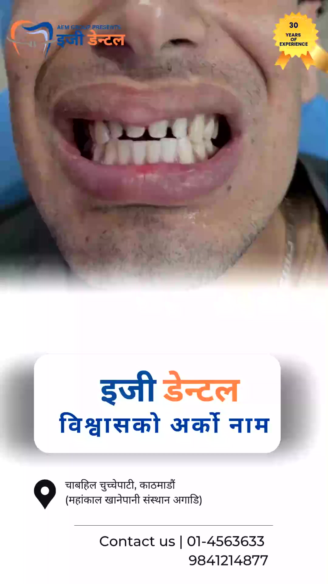 @Easy Dental
