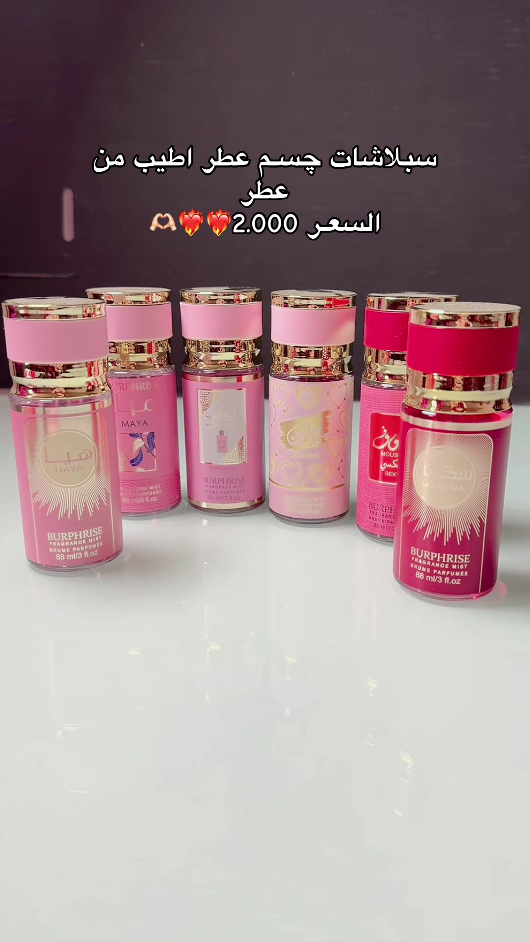 @كوزمتك ايليا