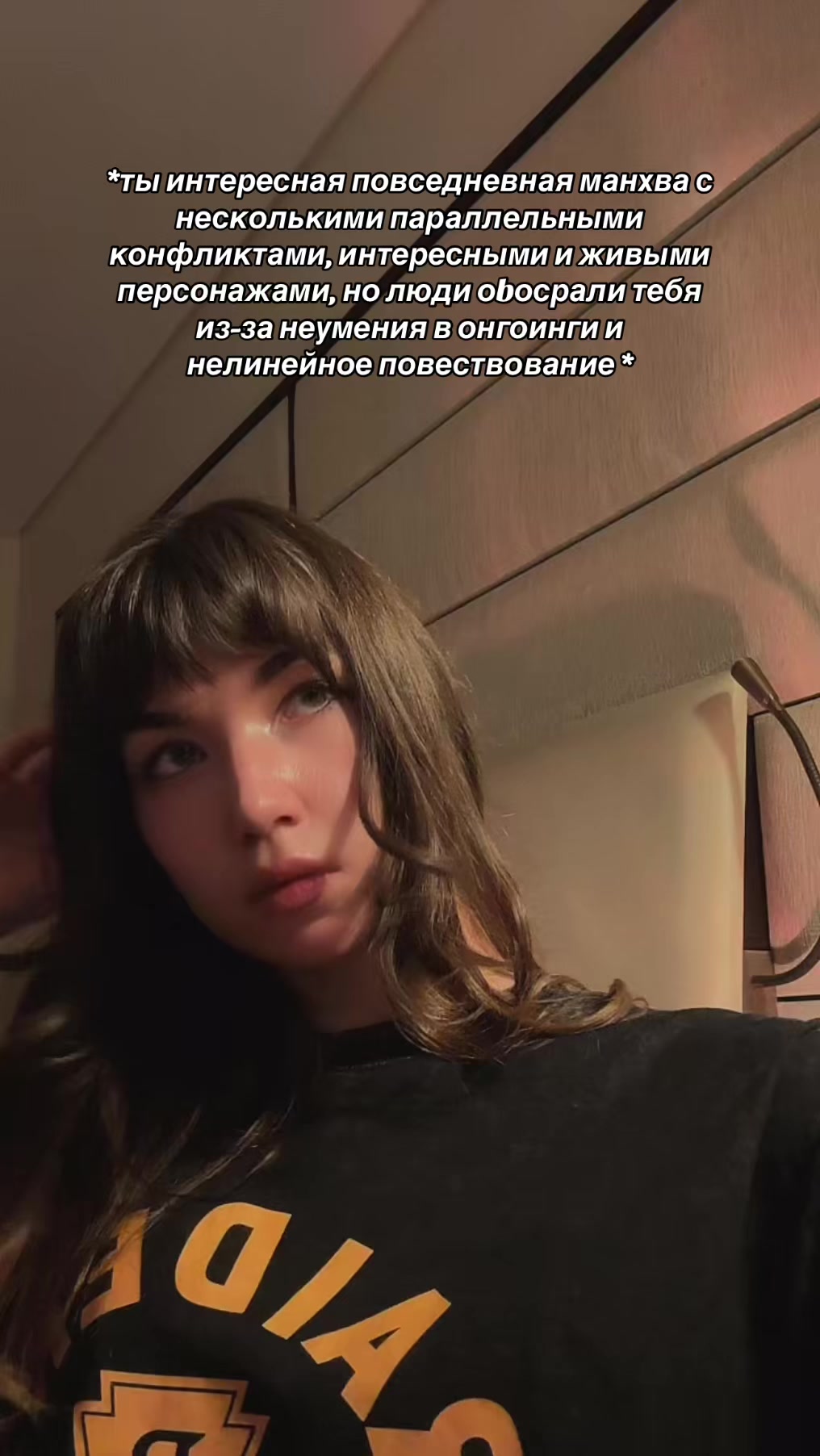 @просто аня