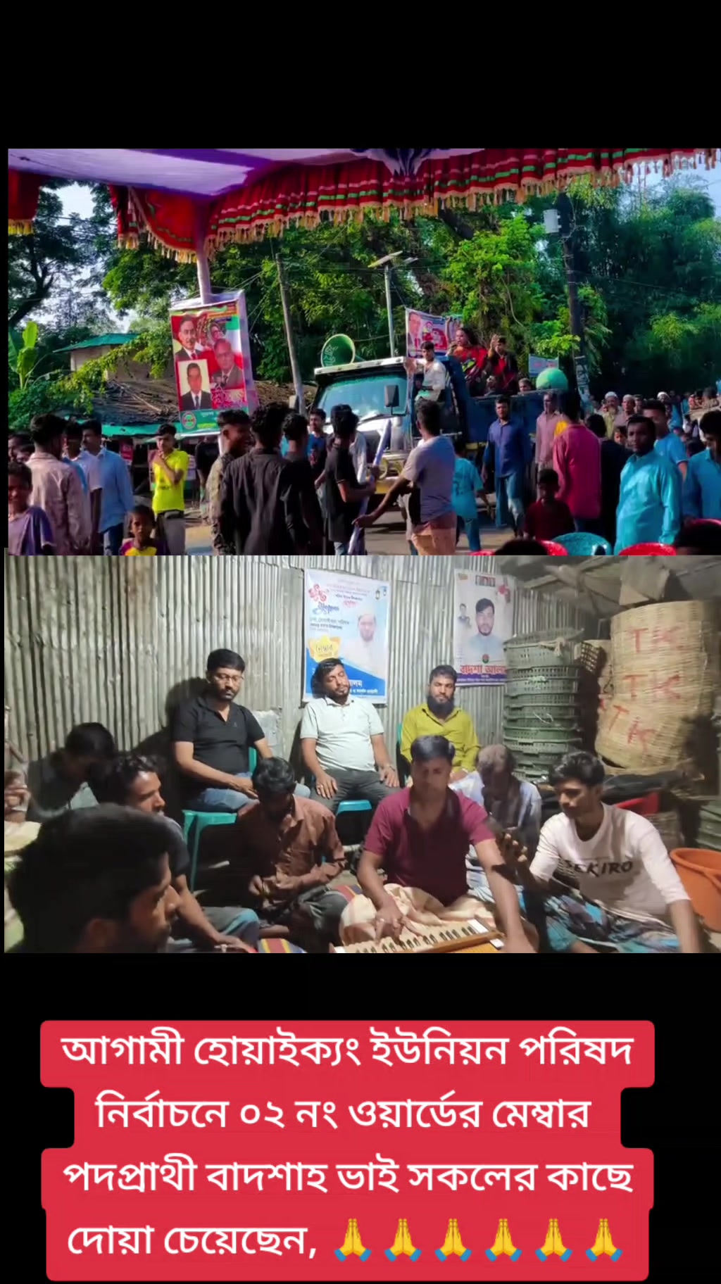 @এম এম ফরিদি6740