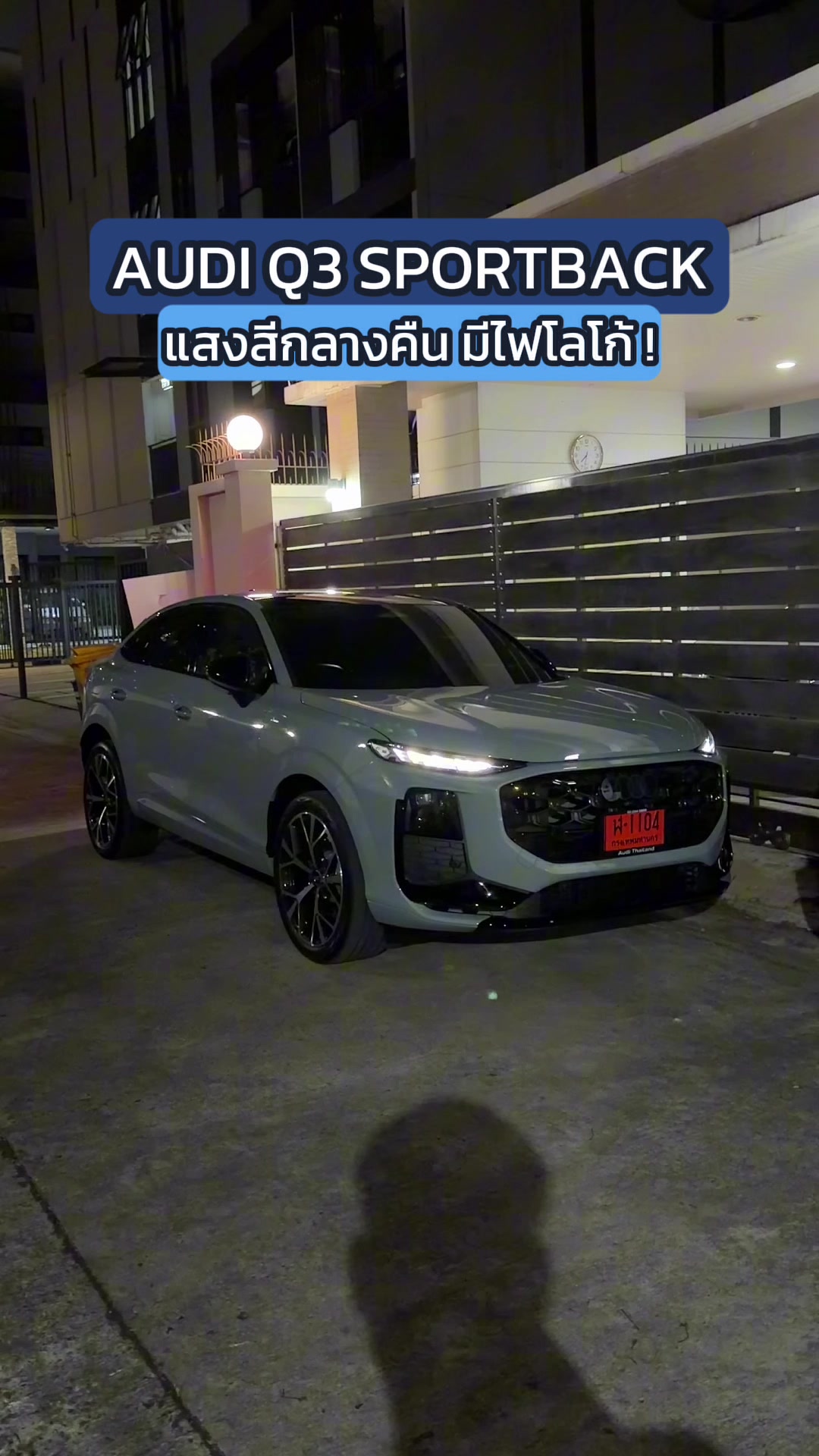 @THO AUTO