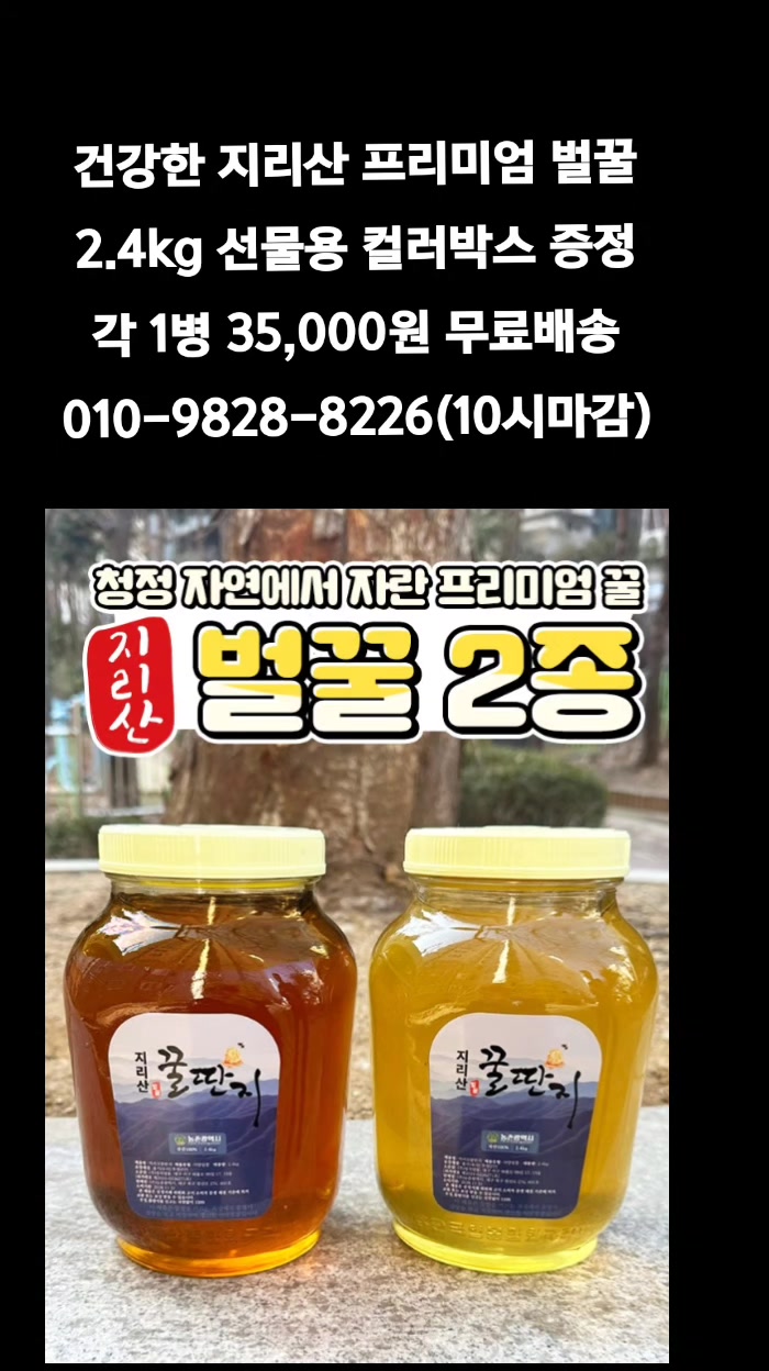 @똑손