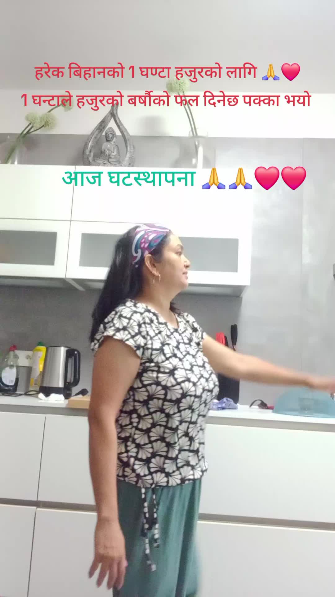 @Binita Regmi❤️
