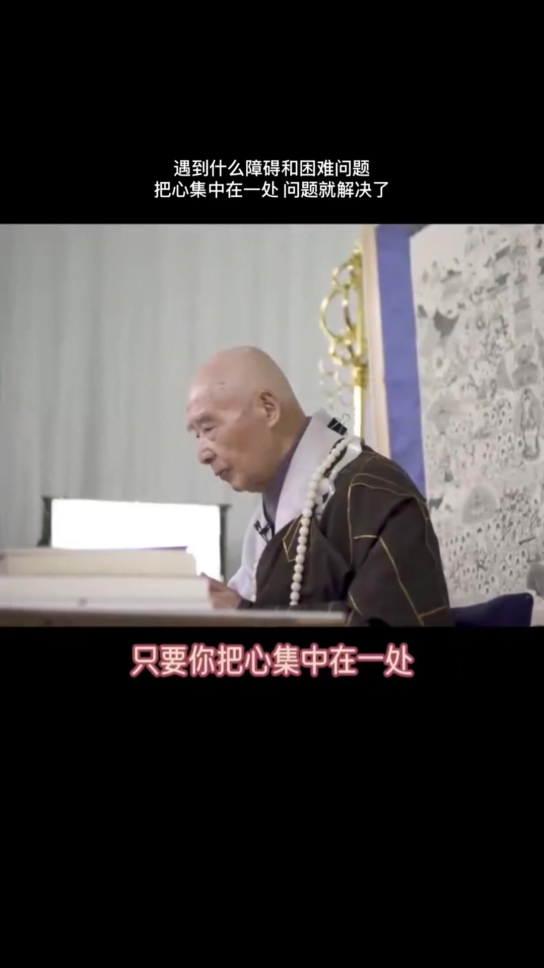 @净心