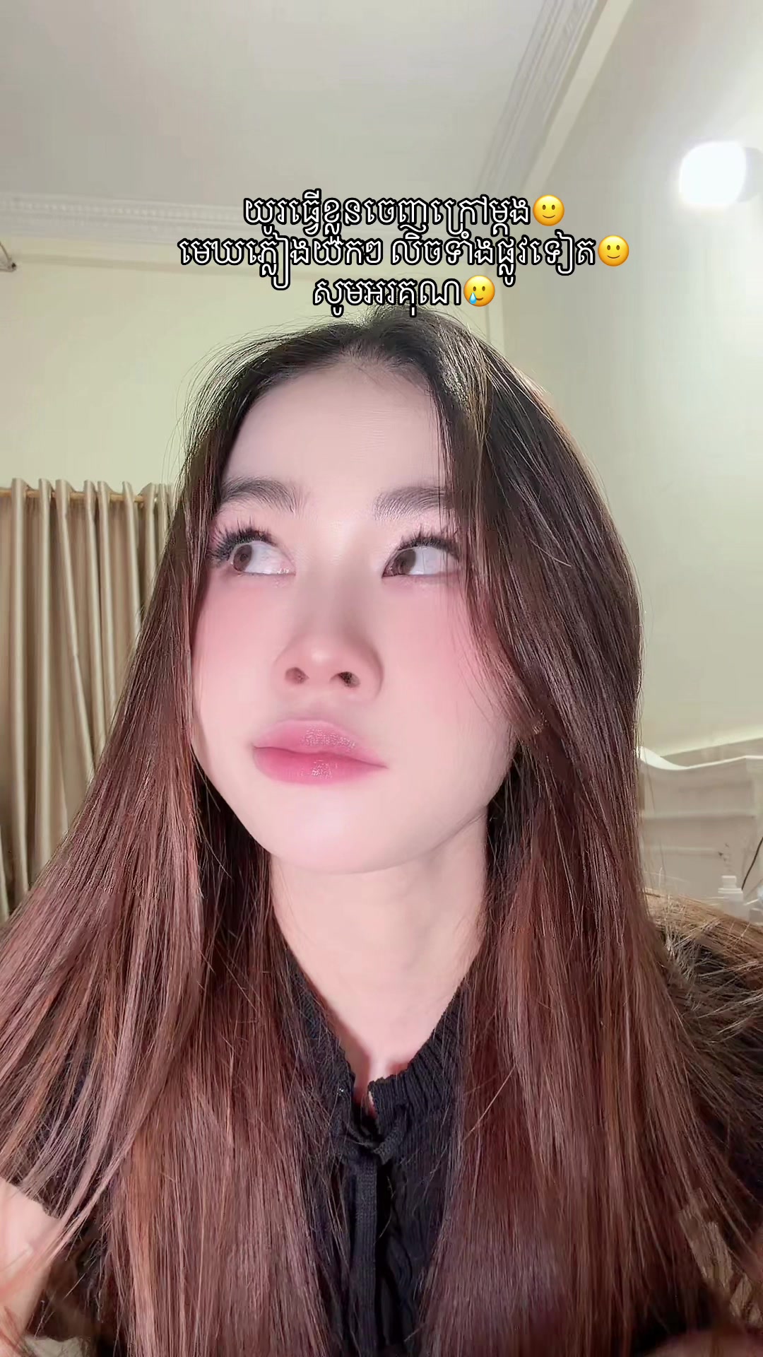 @Dane Dane