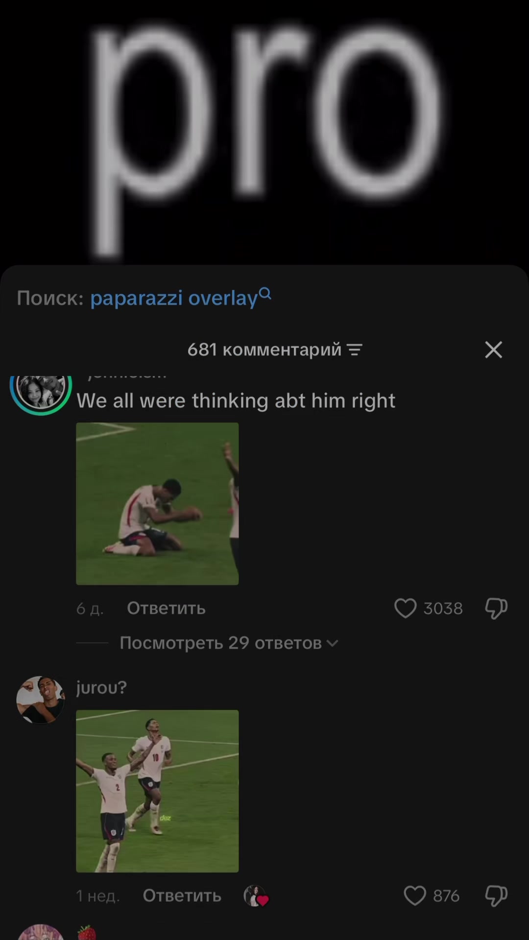@двойник сэдди👅