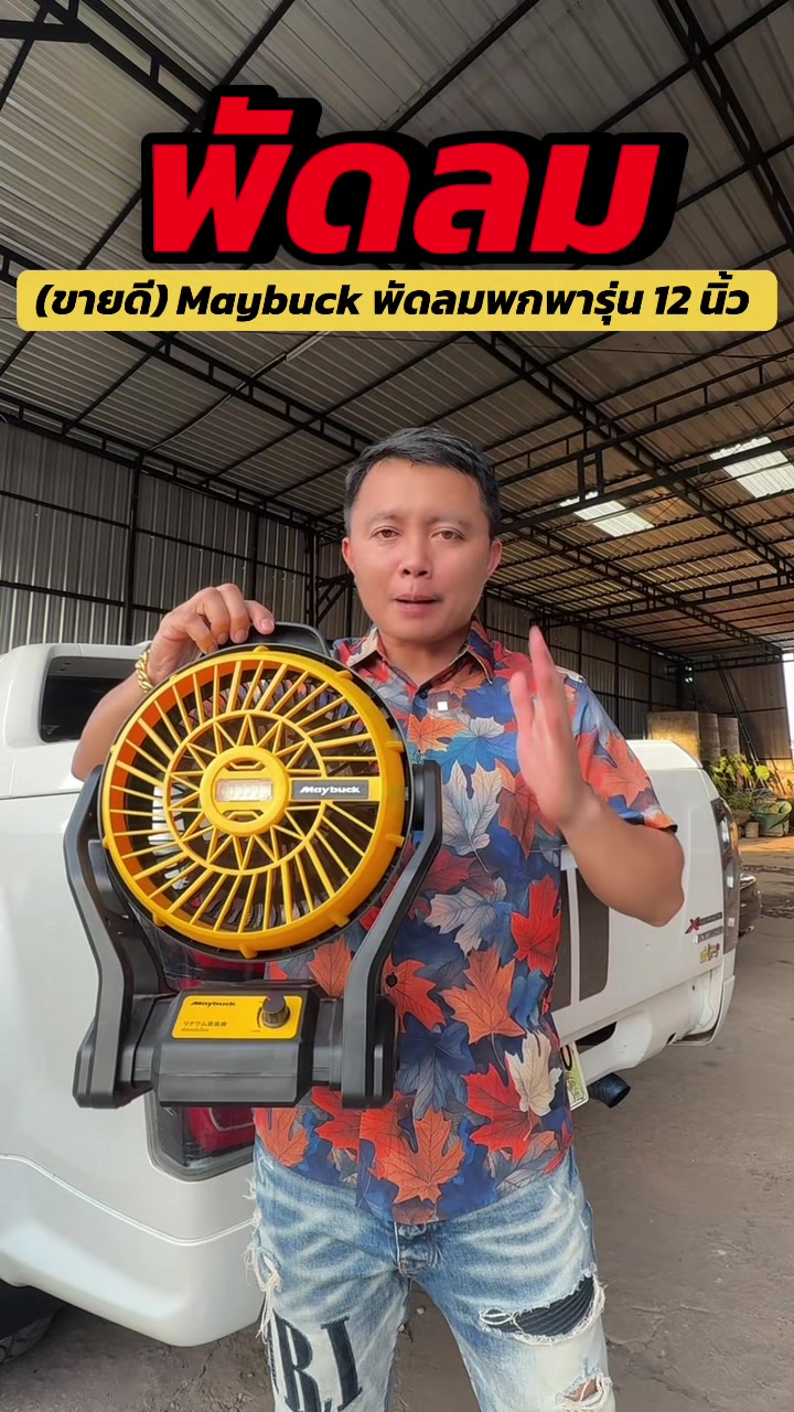 @Tok Car 🛵( ช่องจริง )
