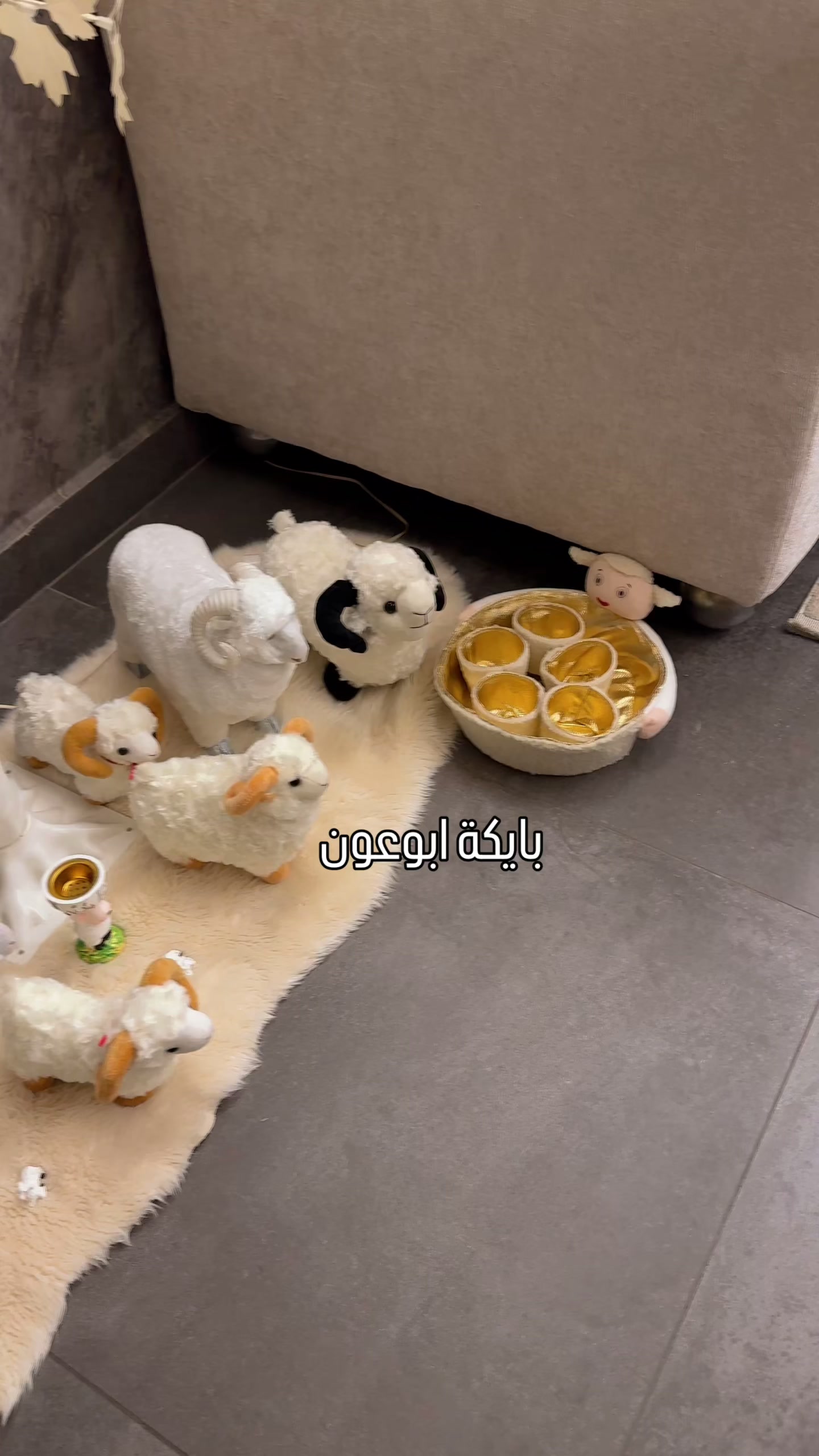 @ابوعون