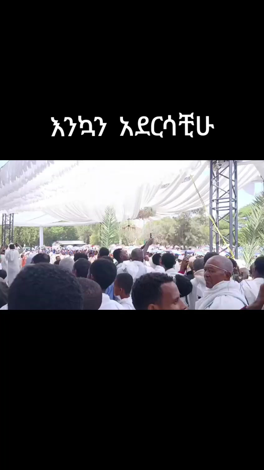 @Tizta yemariam❤️