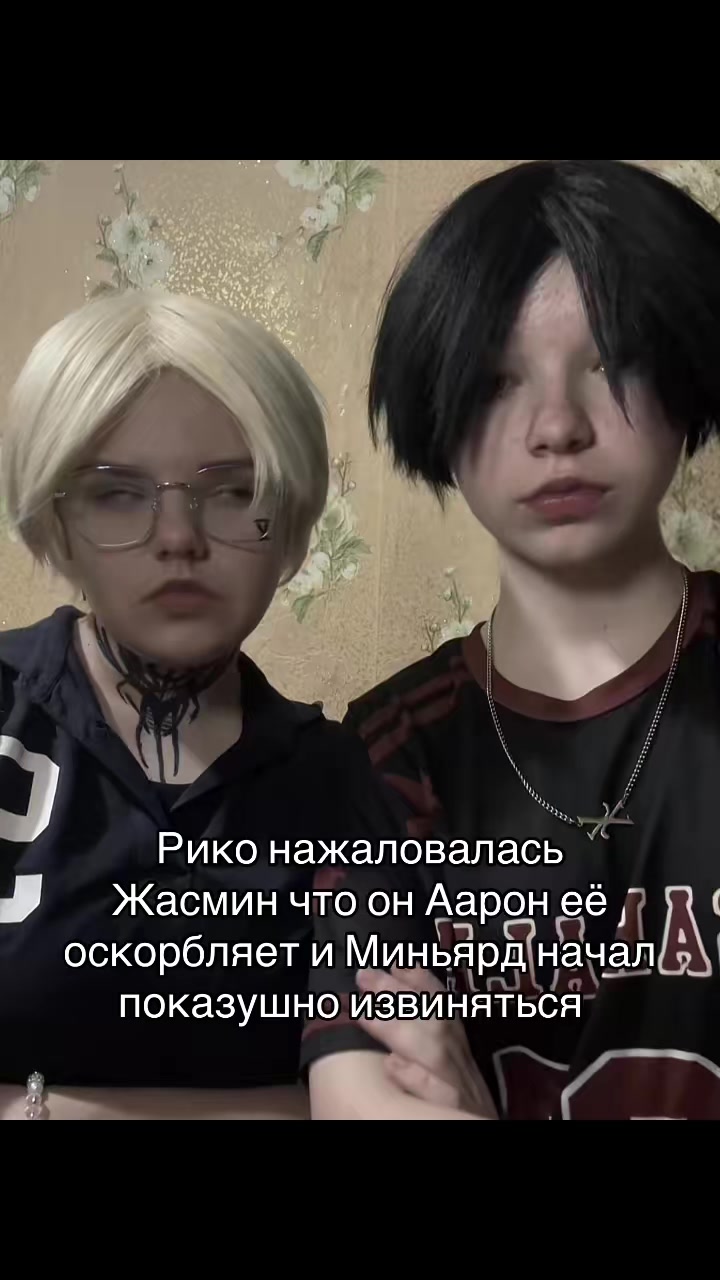 @ниэлька 🪼