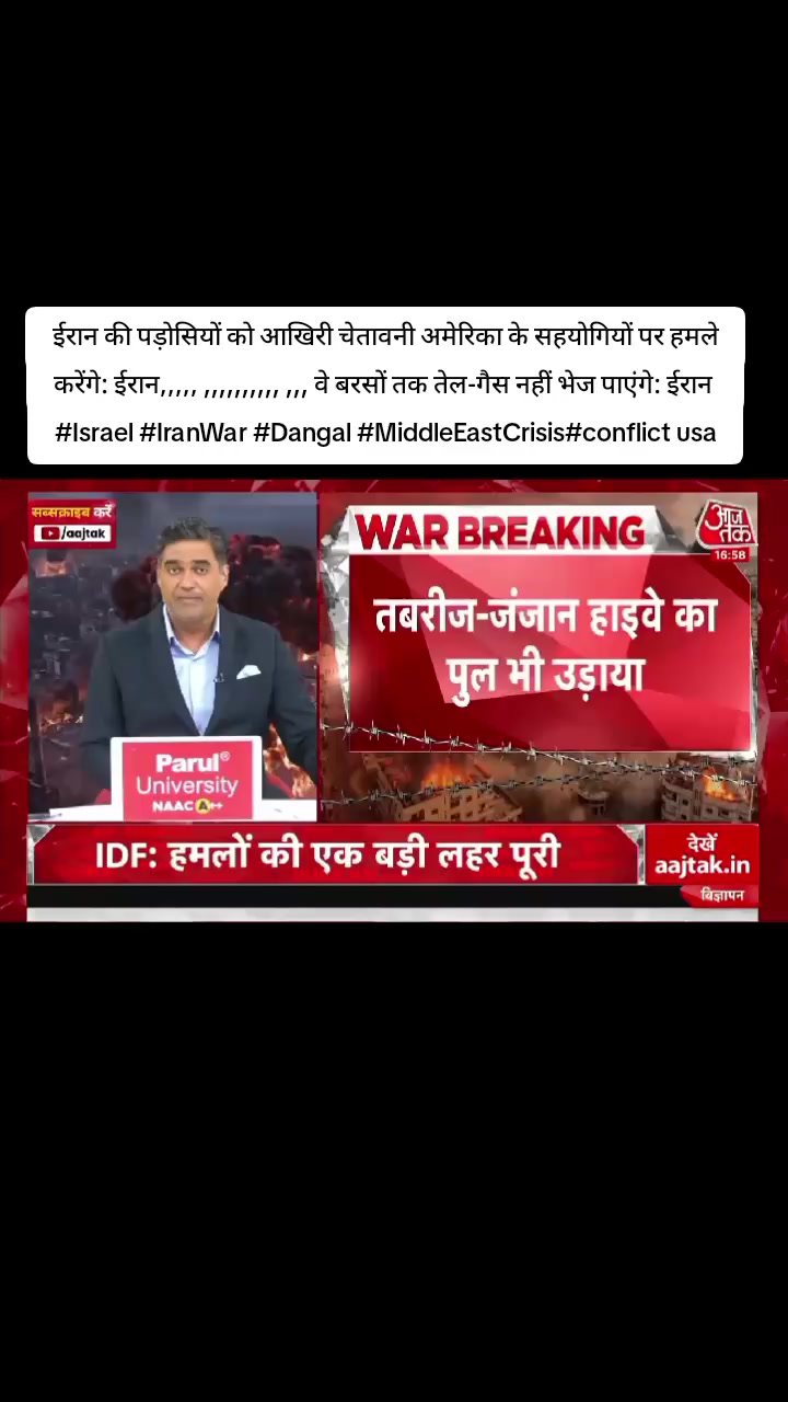 @World Wise GlobalNewsTadka🇳🇵