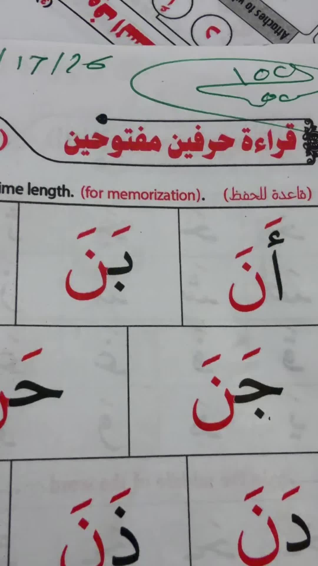@An.naser
