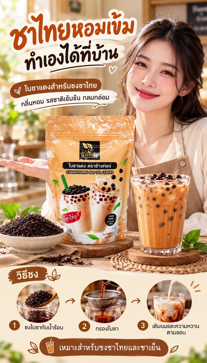 @🫶💚เรื่องของแม่บ้าน💚🫶