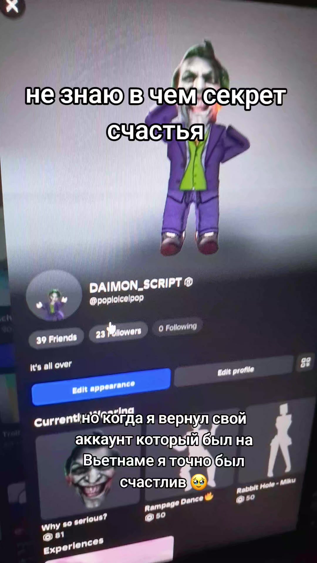 @даймон вроде 🇦🇲🇷🇺