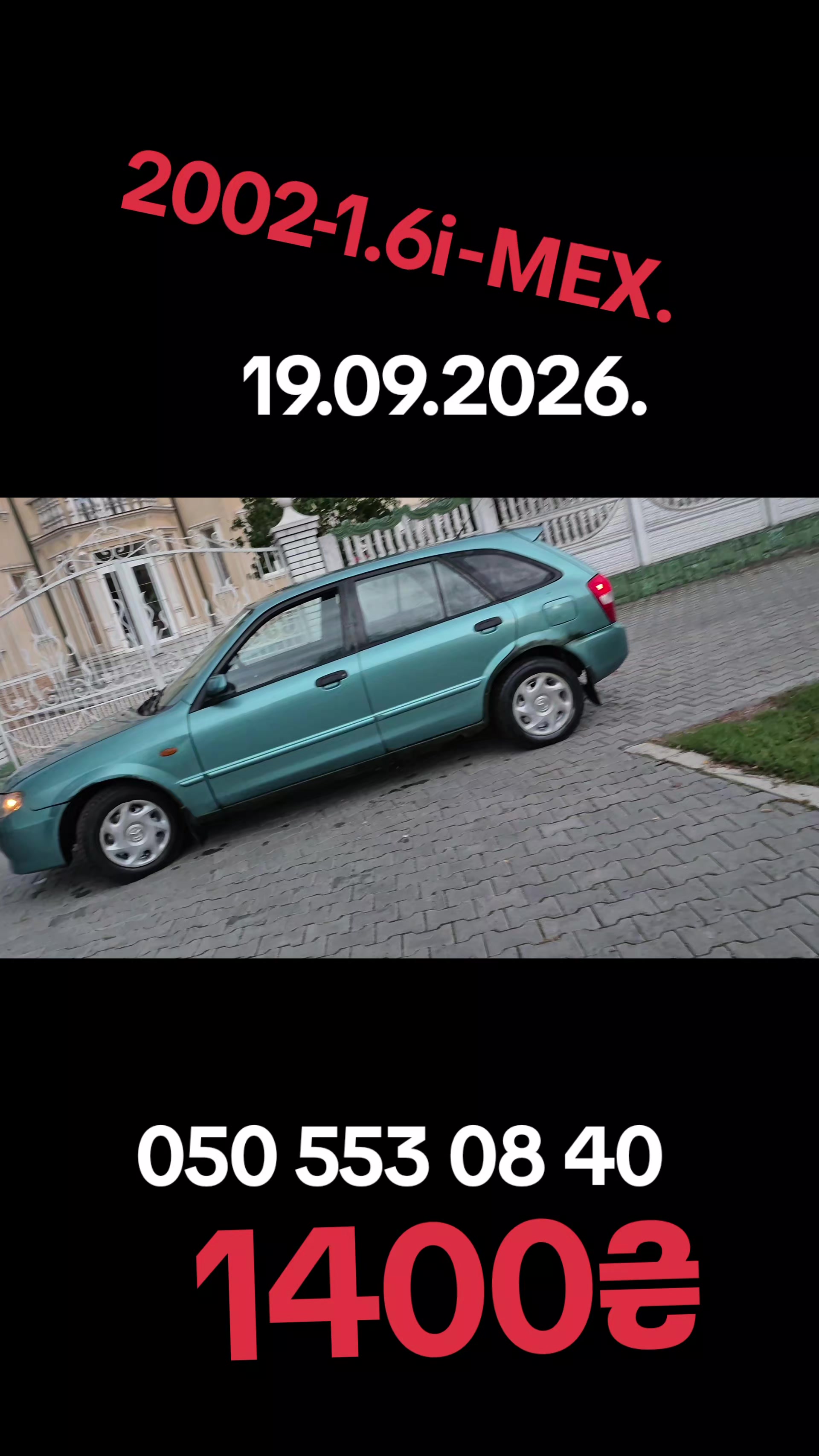 @ВАЛЕРІЙ