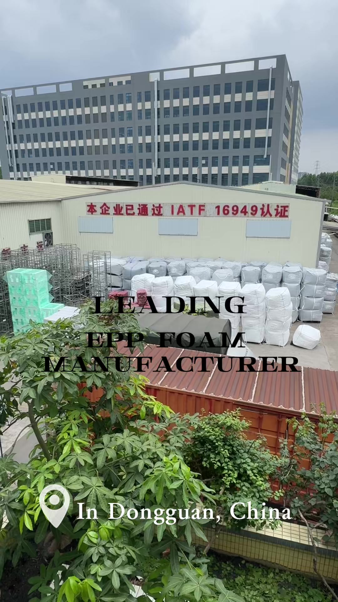 @Hc EPP FOAM FACTORY