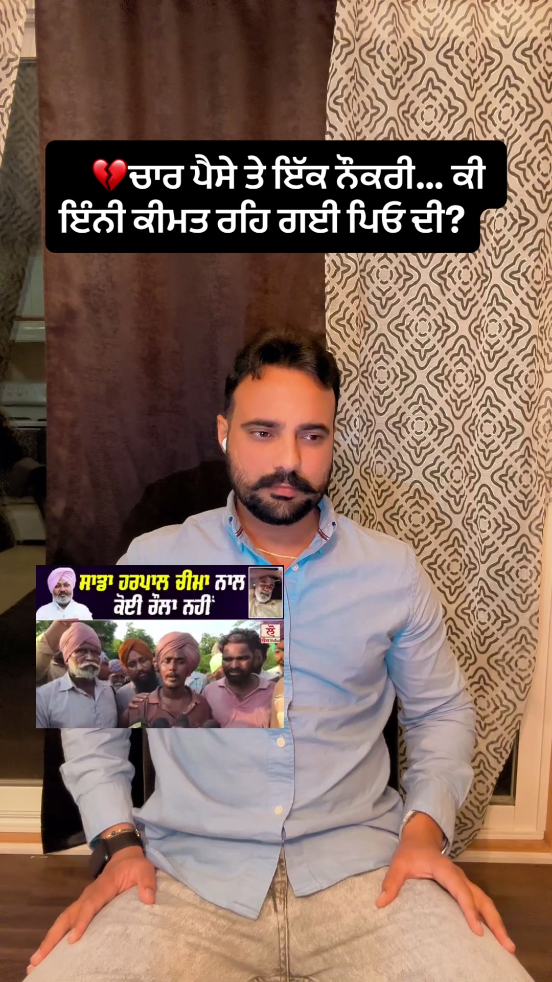 @Buttar