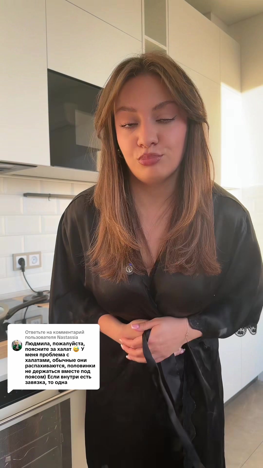 @Людмила Панченко❤️🔥