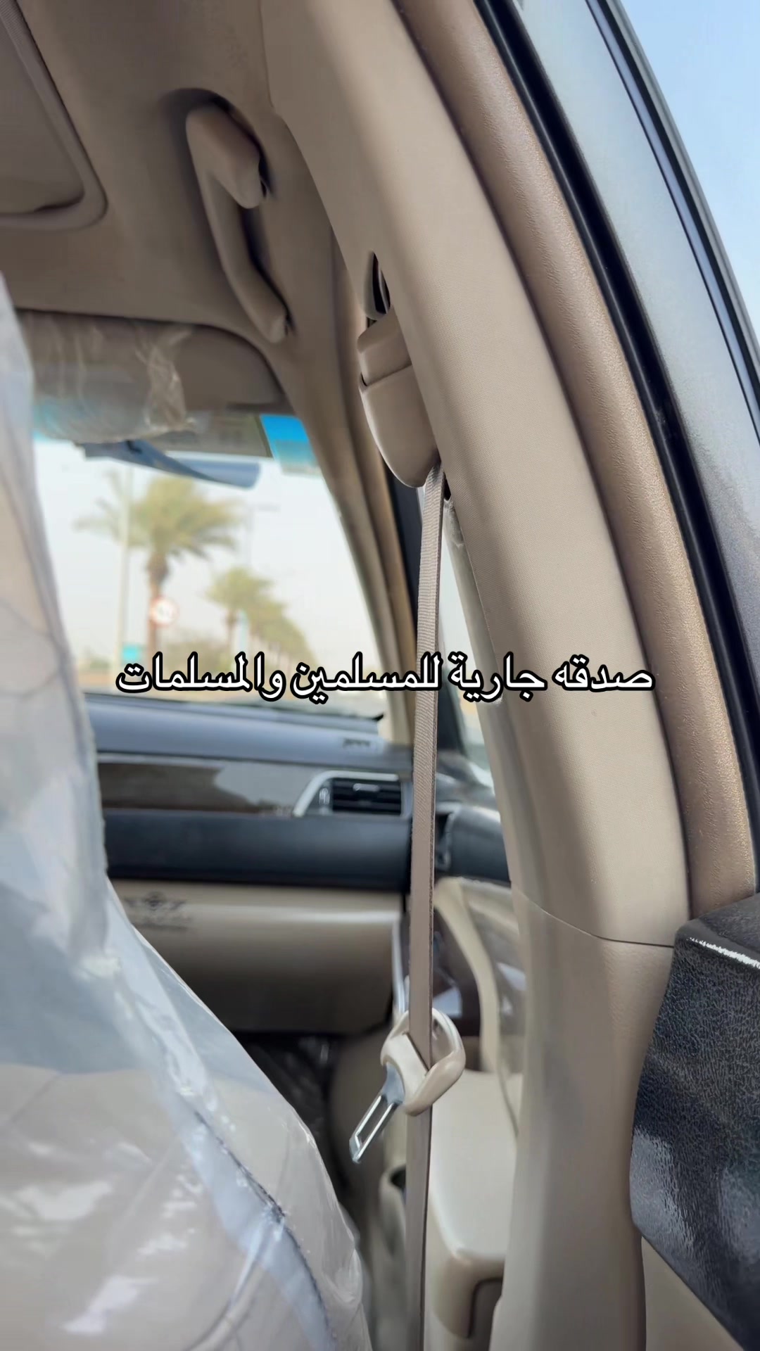 @انسة نجمة | Miss Star