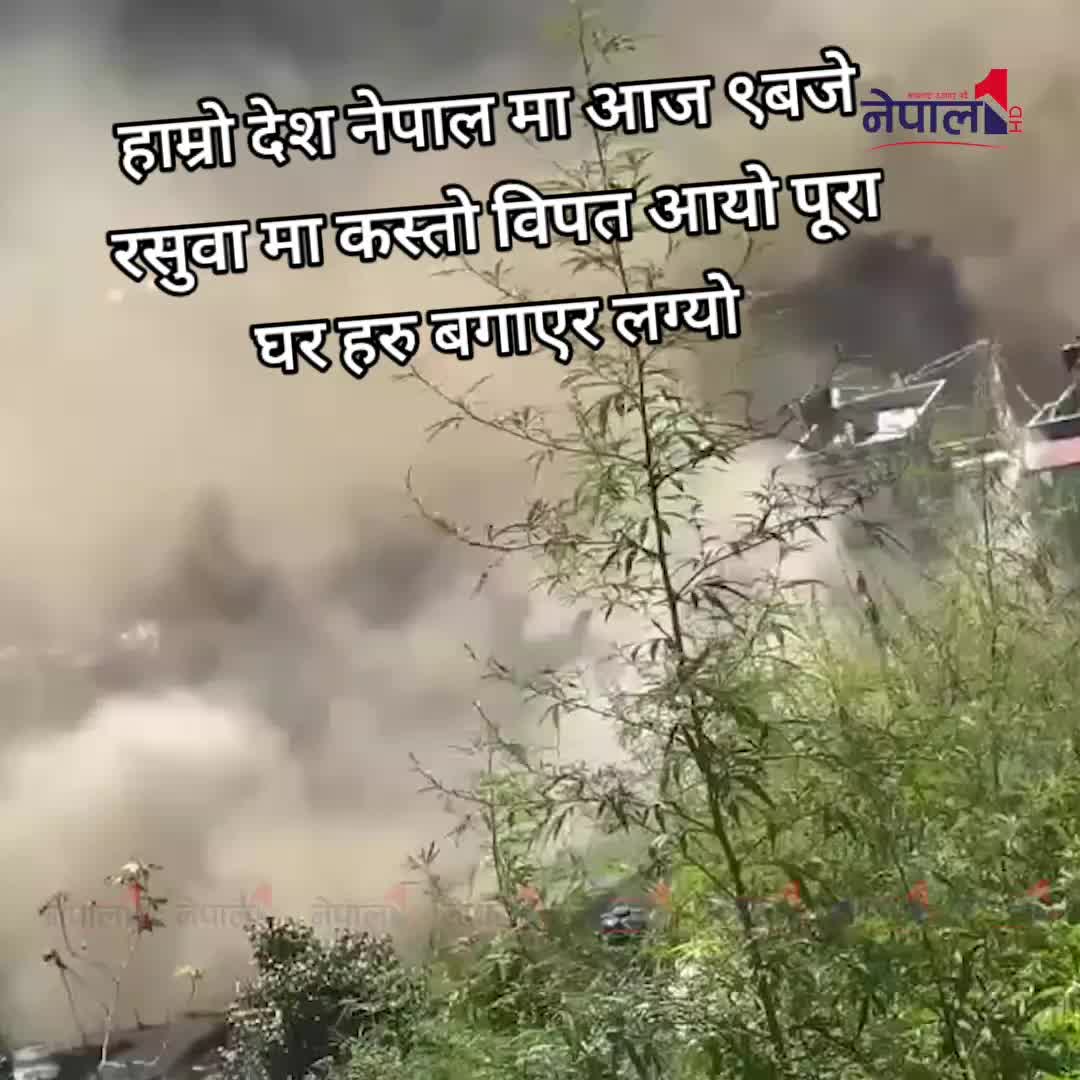 @🇳🇵🇲🇾RAJAN THAKUR 07🇳🇵