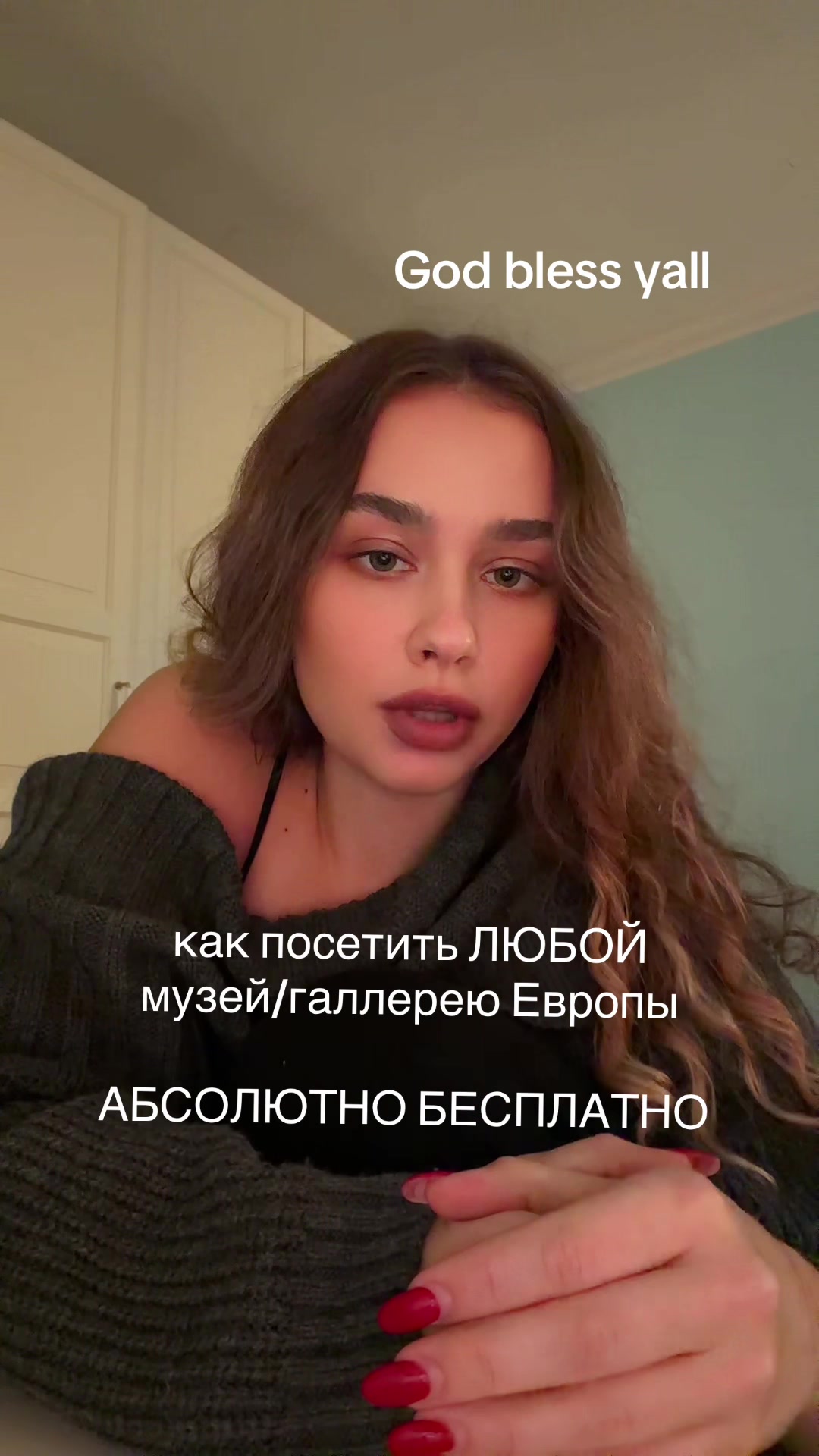 @тгк:гимн индивида | Baby Angel