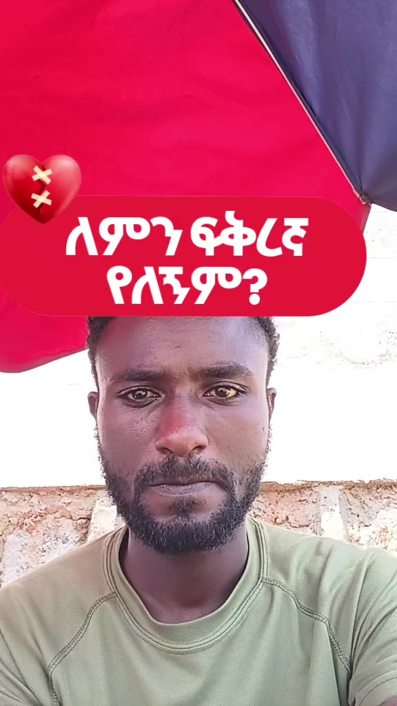 @ቸሩ መድፈኛው