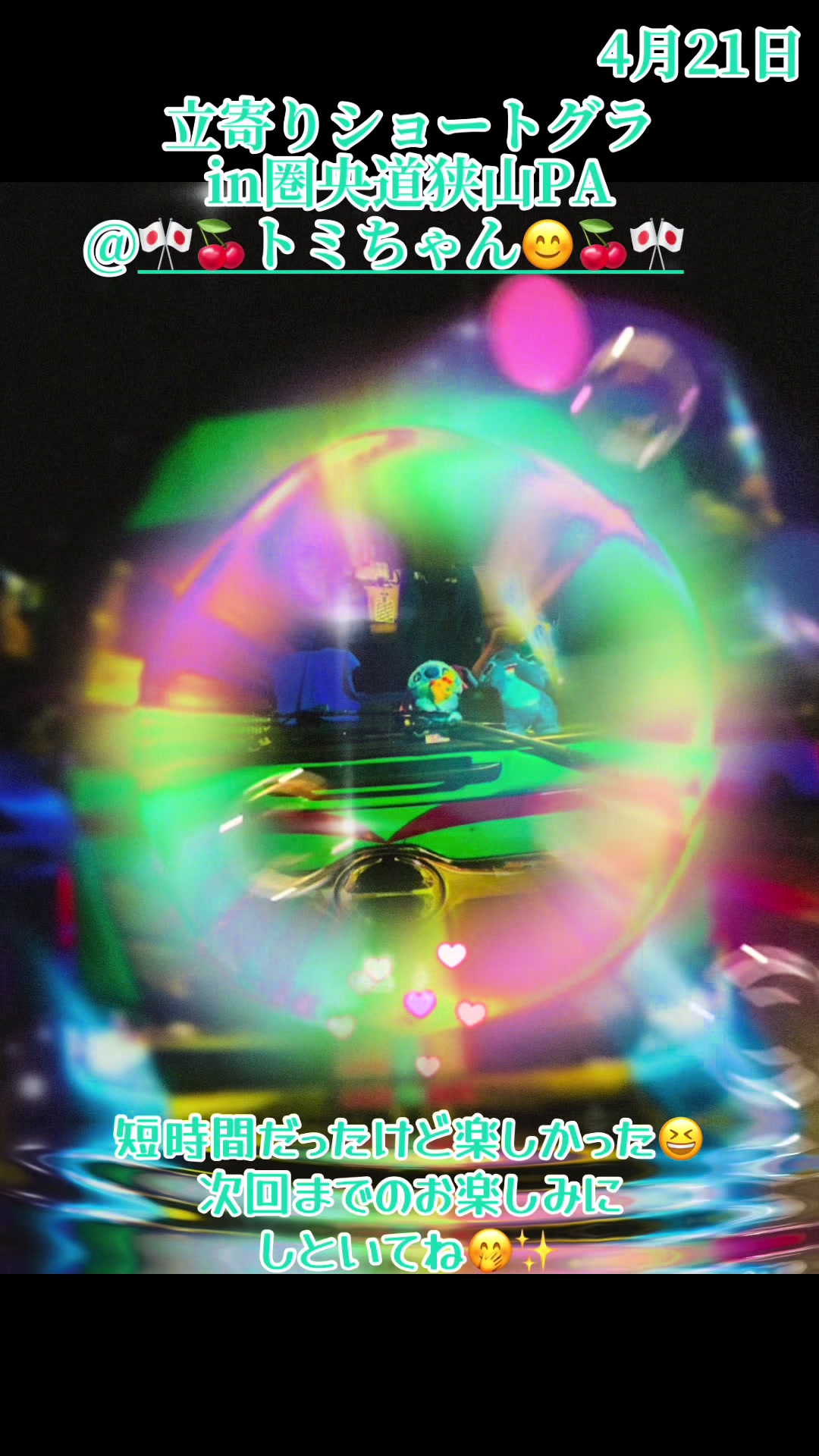 @☆vバニラv☆彡