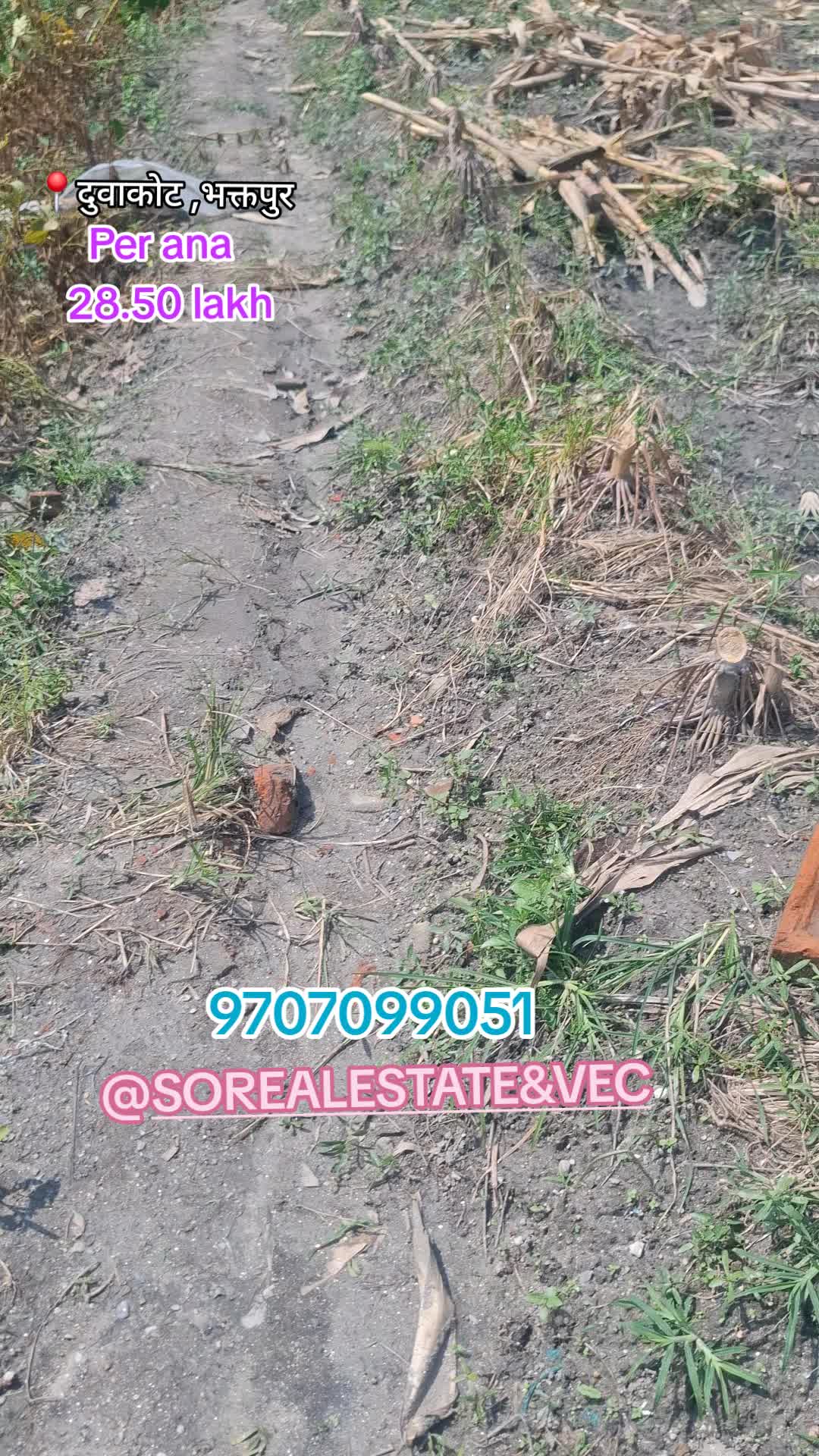 @राम्रो घर जग्गा कारोबार