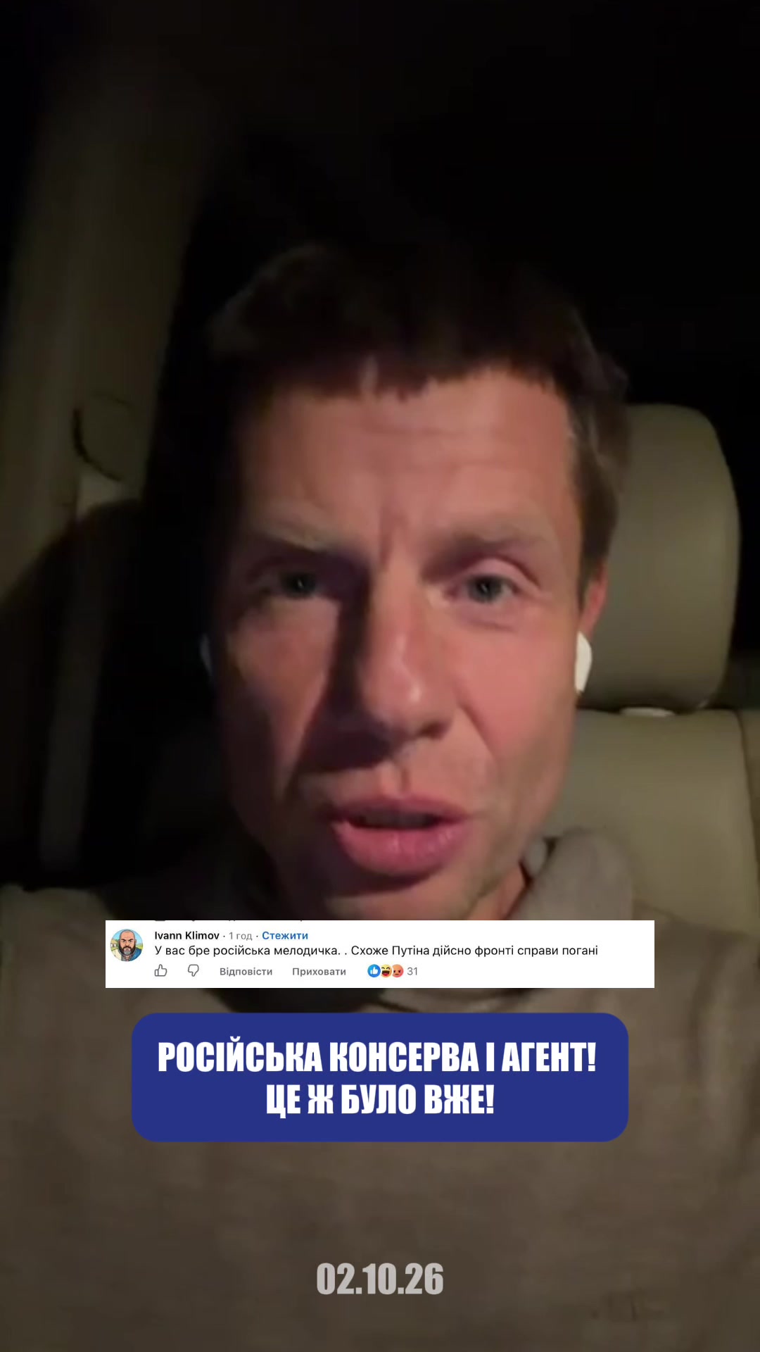 @Олексій Гончаренко
