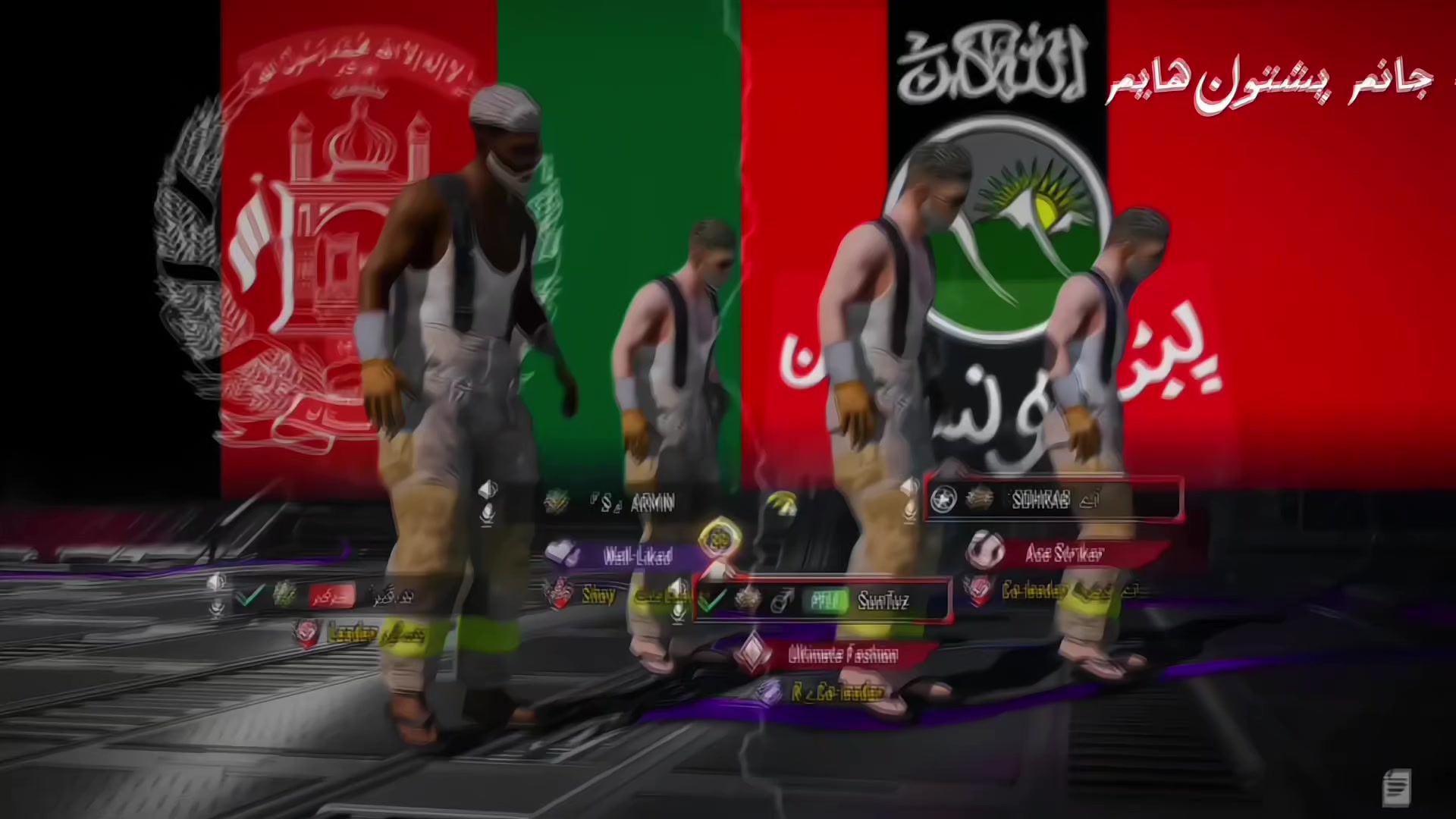 @بیصرک