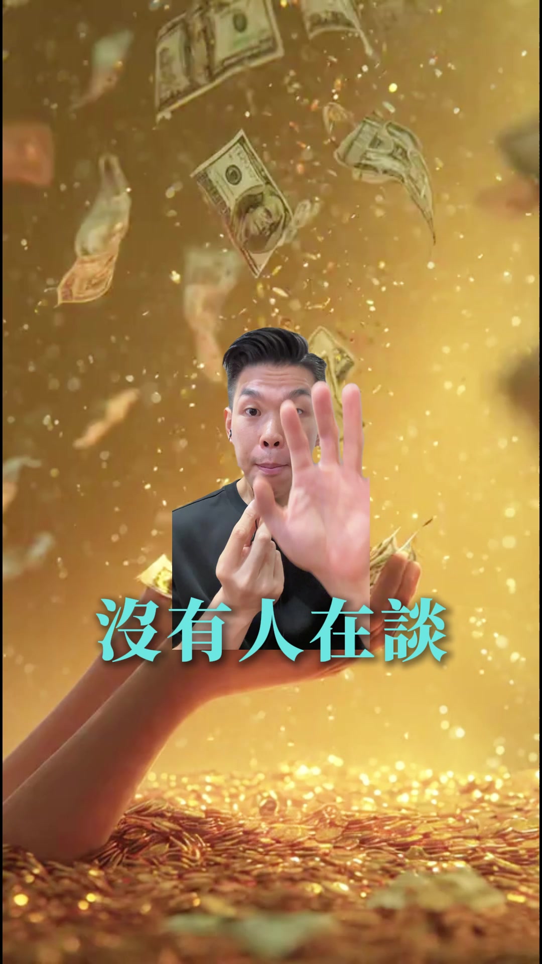 @張馬丁🙏