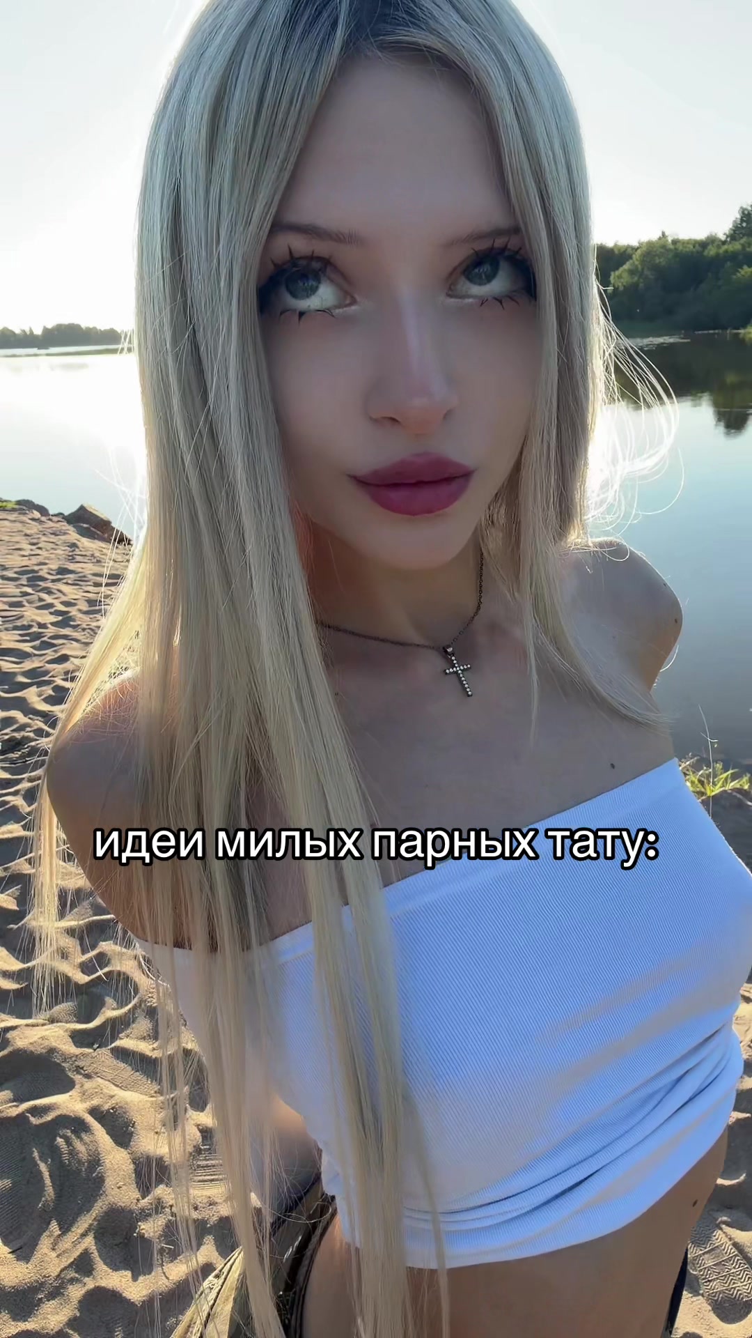 @тгк:lusssty