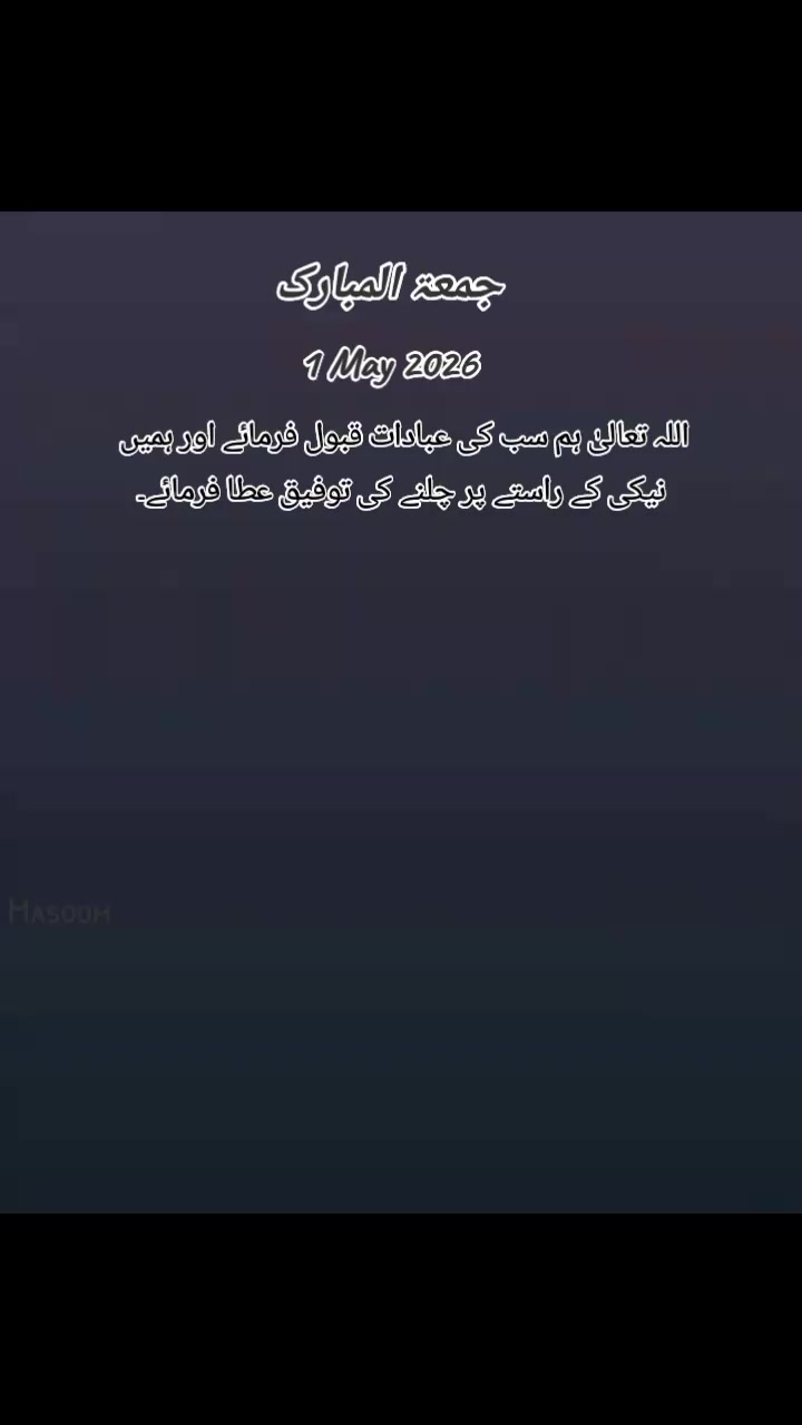 @🥺{•~•۔معصوم~کہتے~ہیں•~•}💔