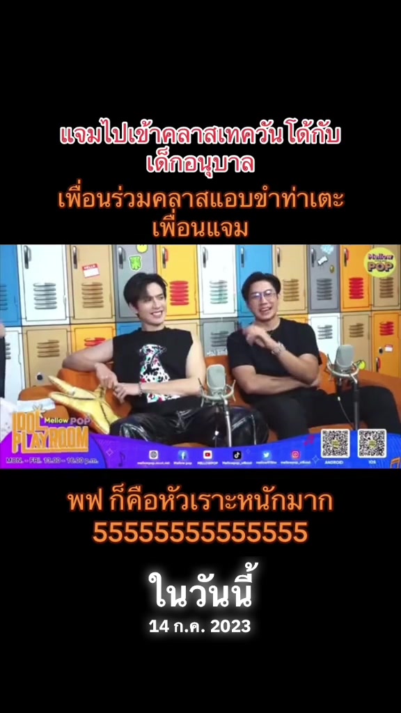 @นุ้บนิ้บ อยากเป็นเกย์ ⏾⋆.˚