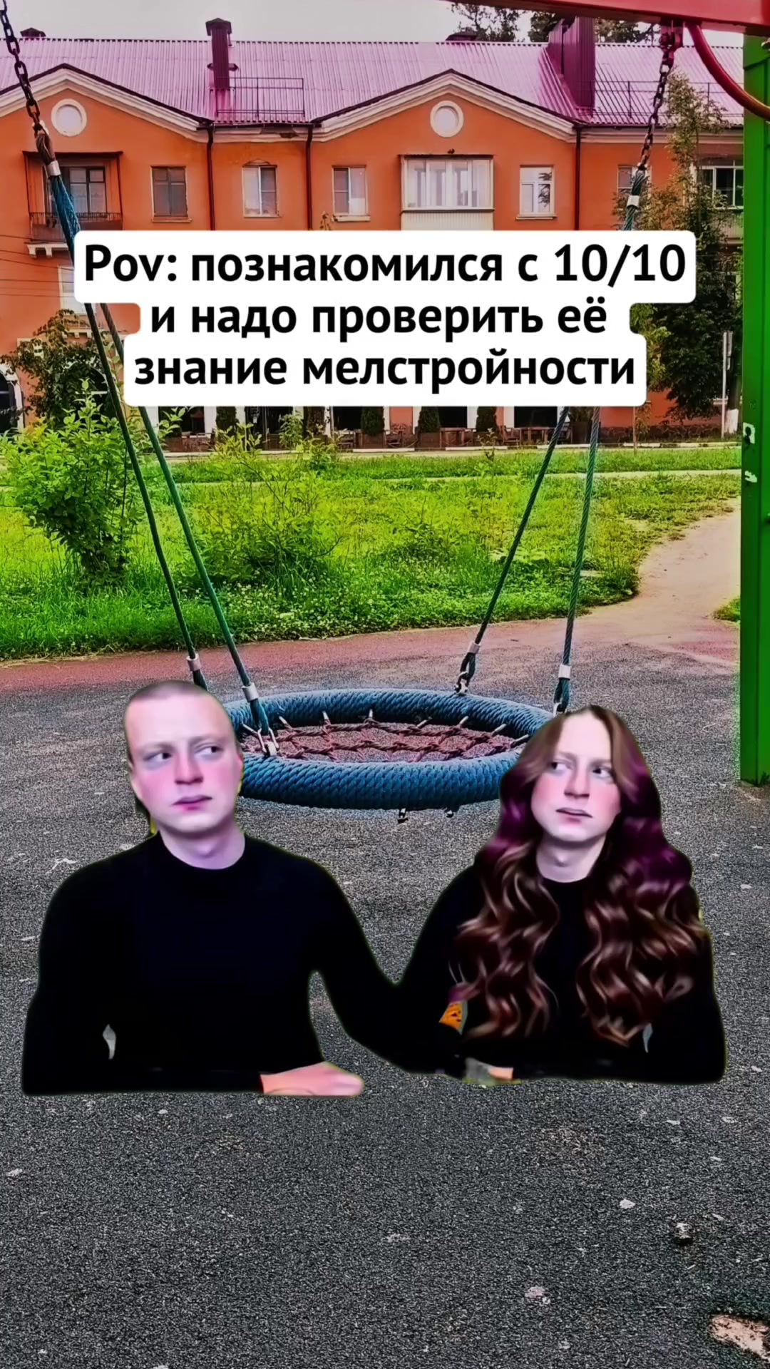 @MellFan