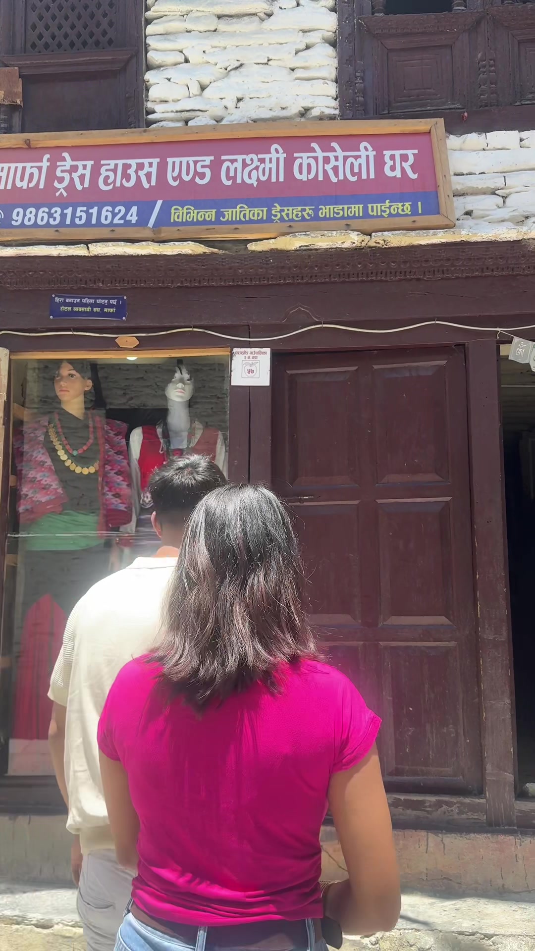 @karuna dhungana