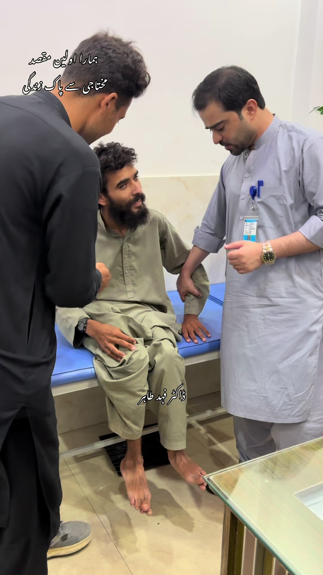 @Mr_physio 🇵🇰