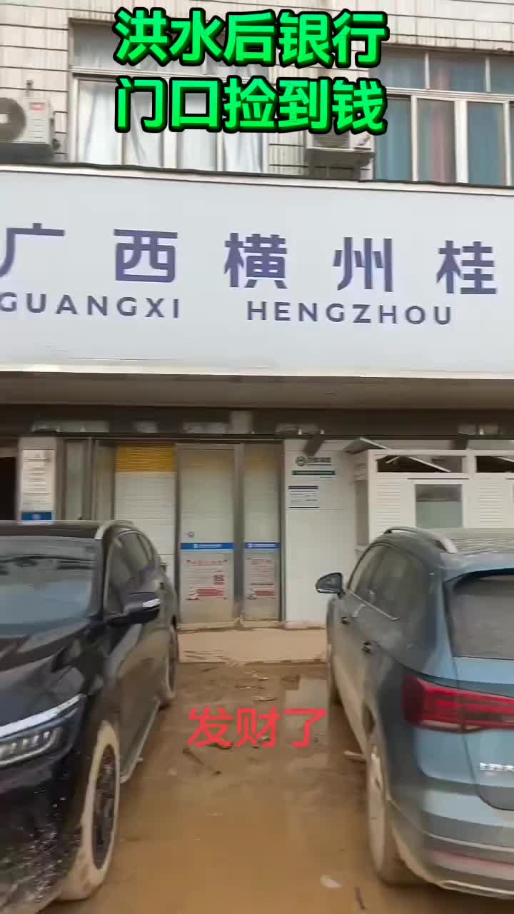 @中国民生
