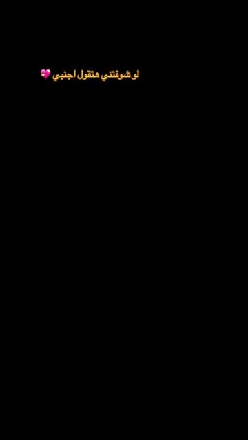 @هايدى 🎀