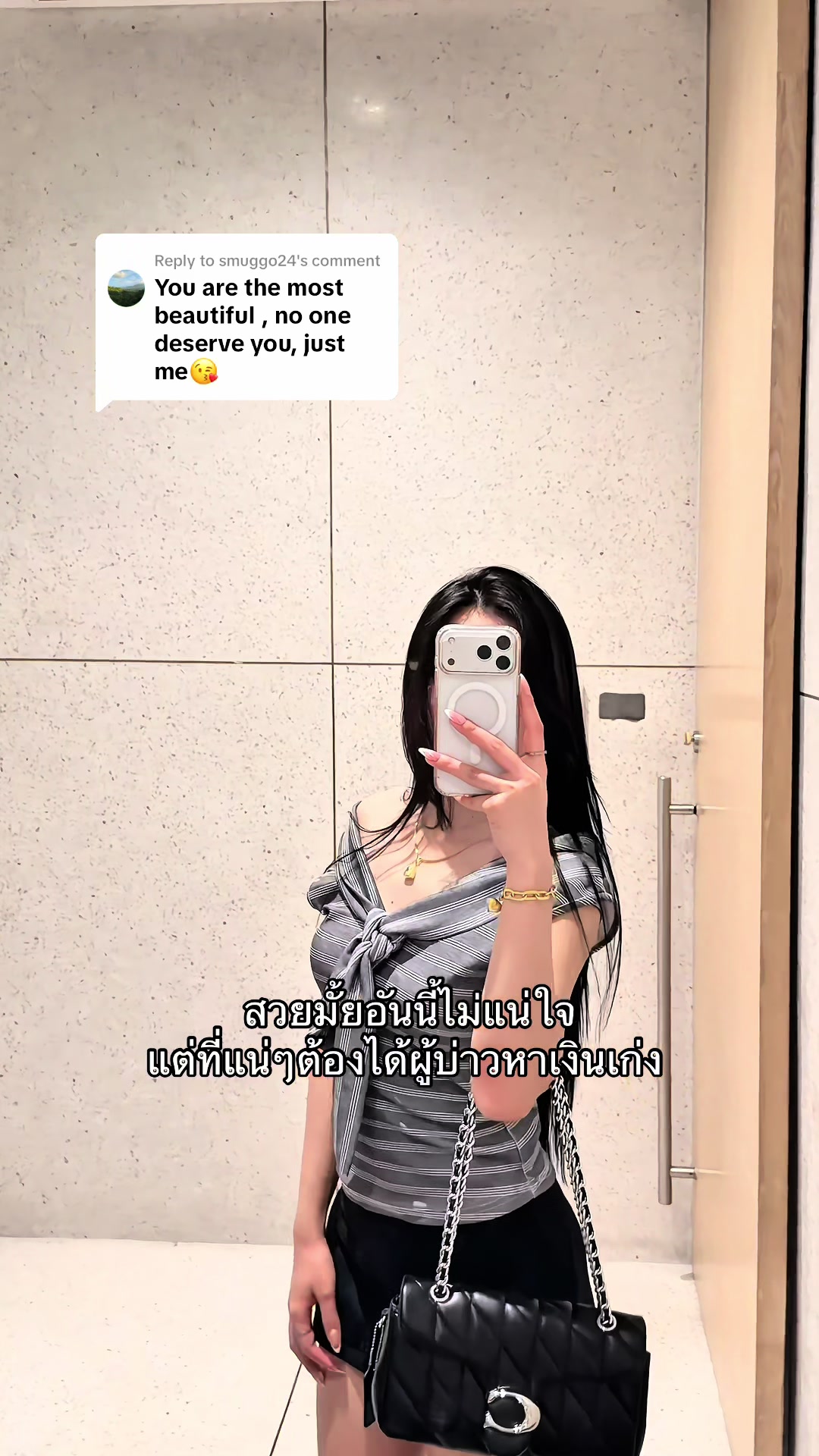 @Botisa🎀