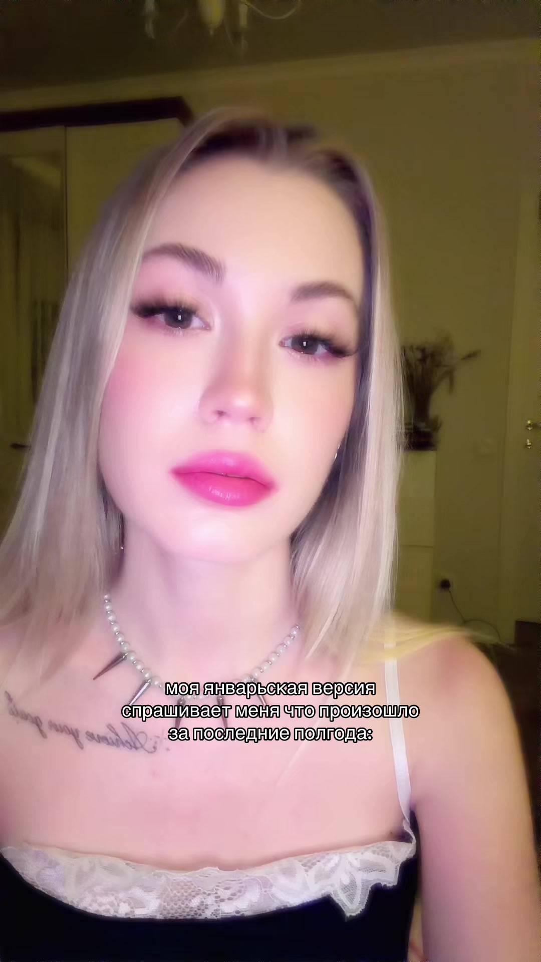 @Тгк:MERISHA