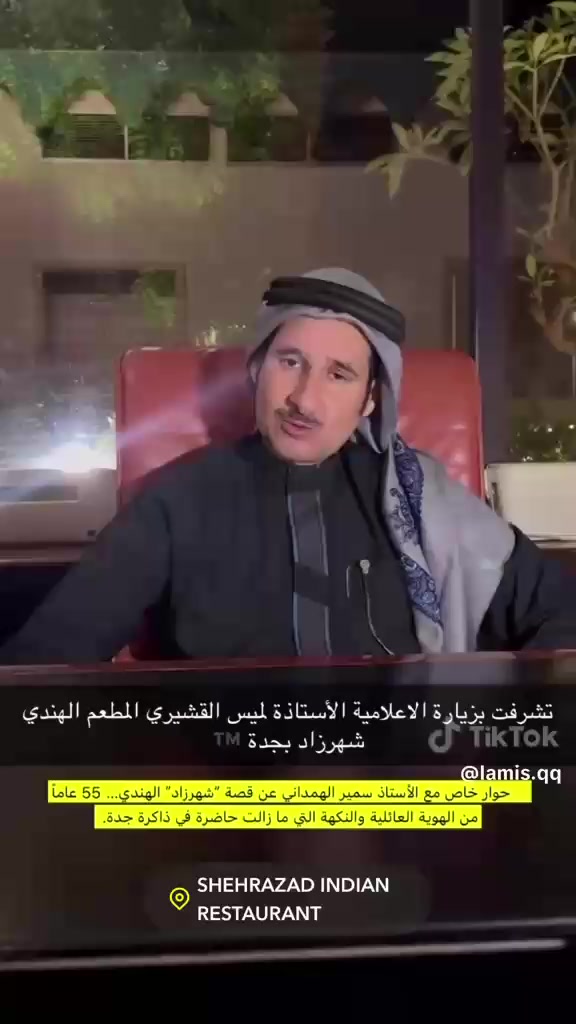 @المطعم الهندي شهرزاد بجدة🇸🇦