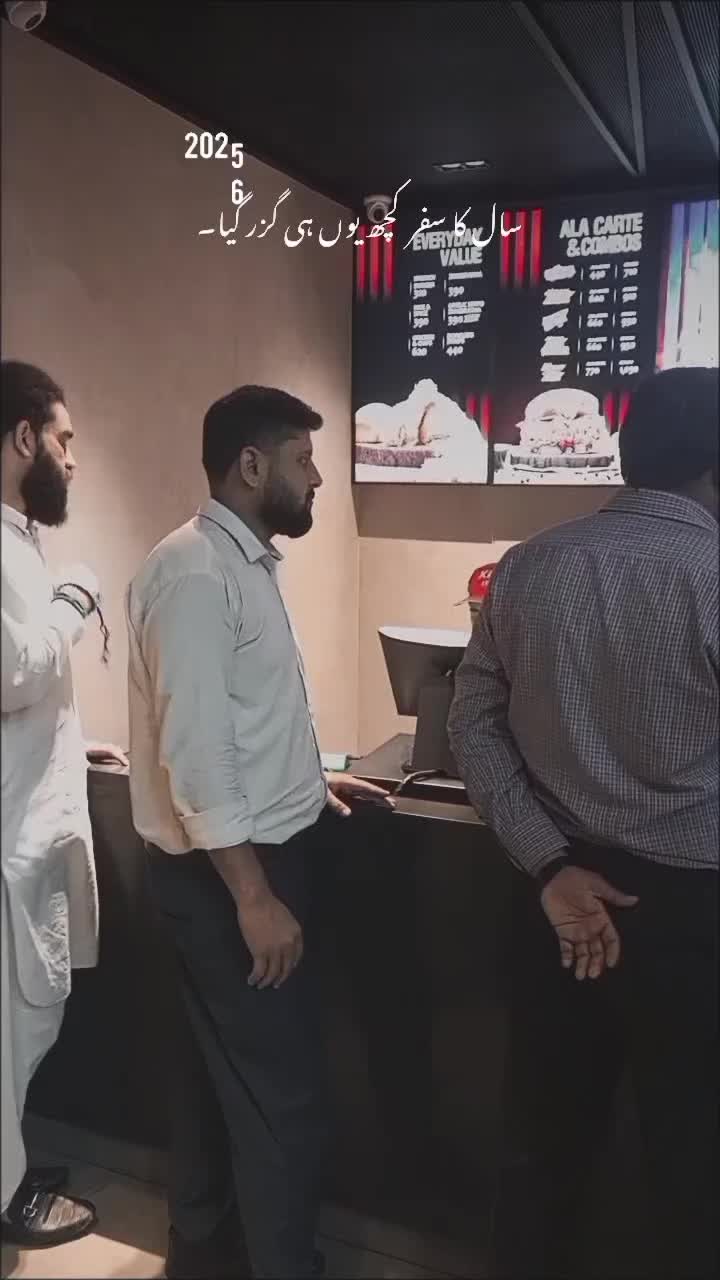 @میاں مجتبیٰ