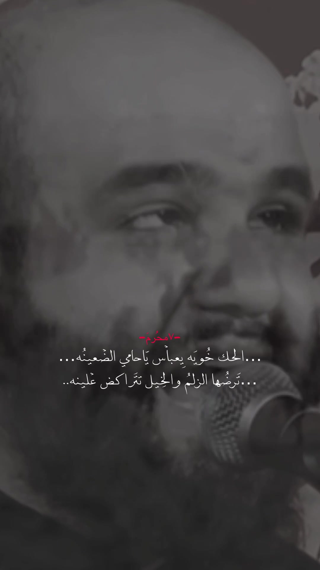 @﮼ياسرّ المالكي .