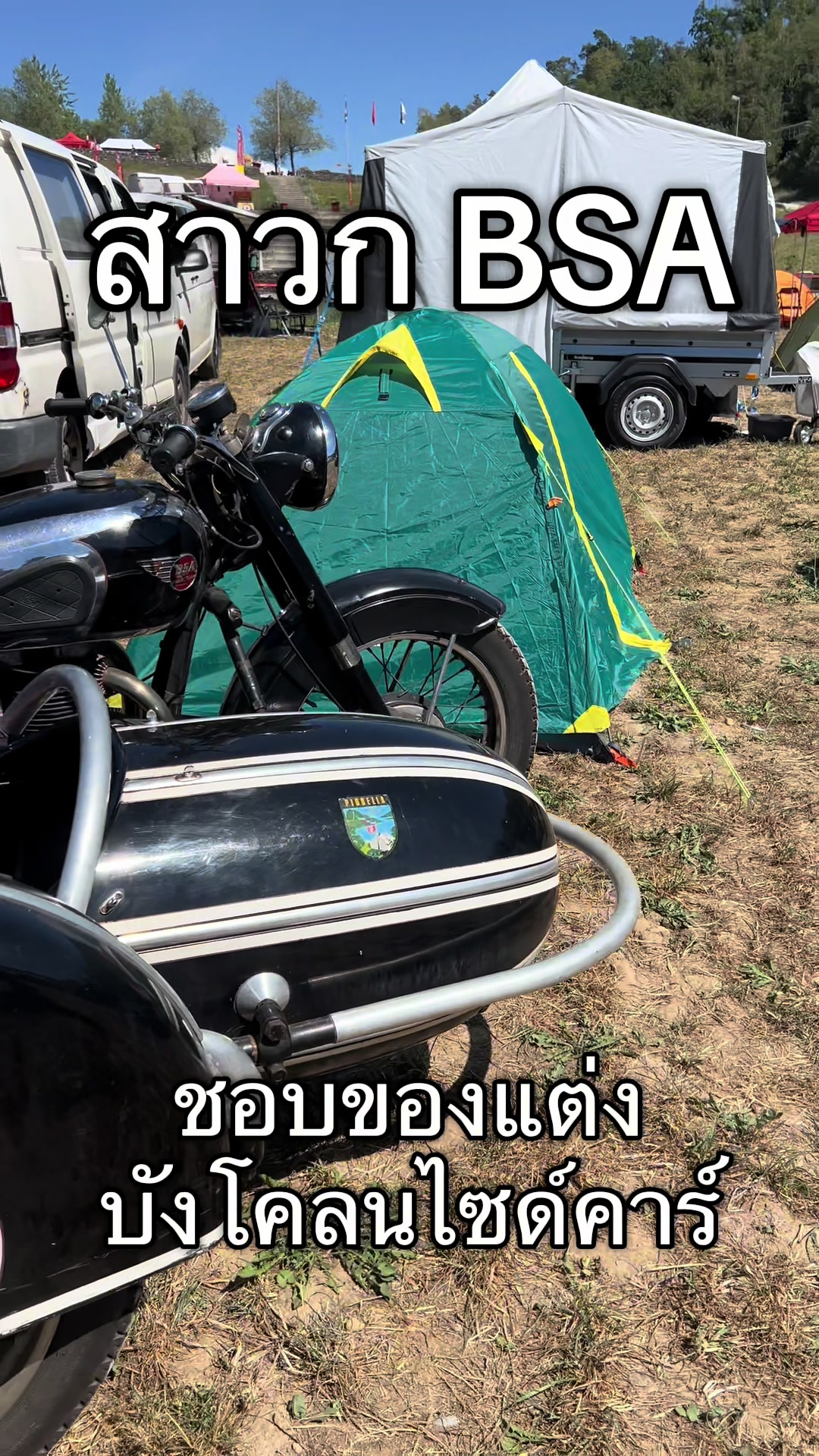 @aa_indianmotorcycle