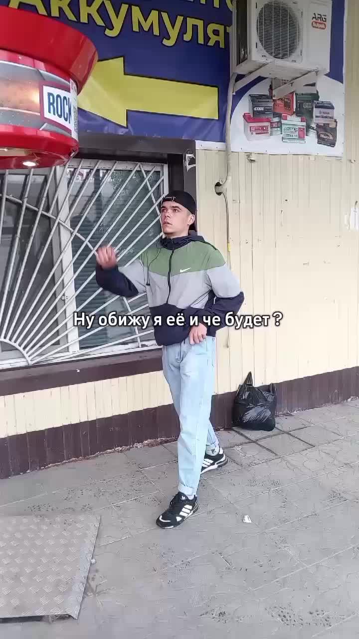 @Чё надо ?