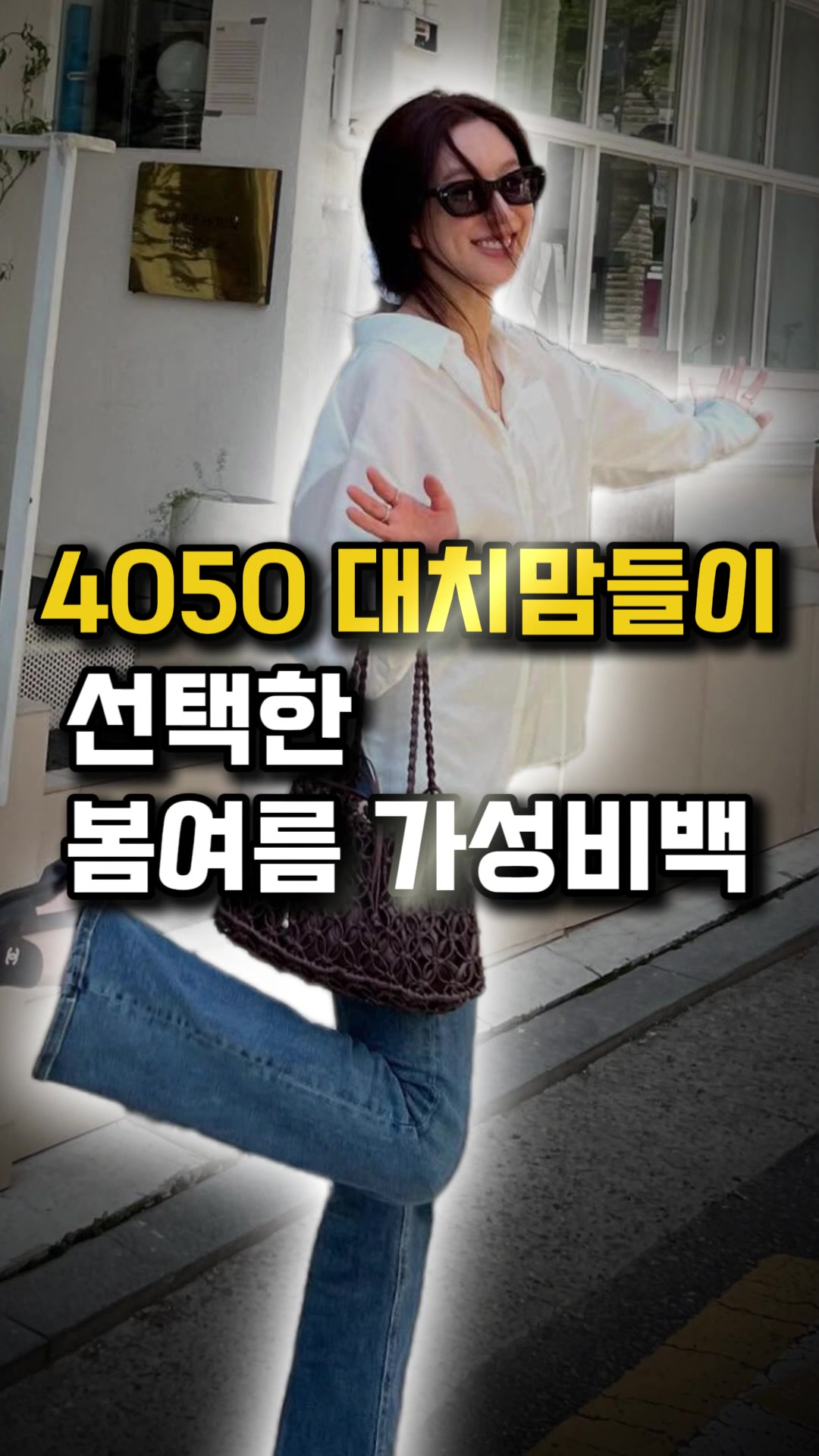 @오늘뭐입지