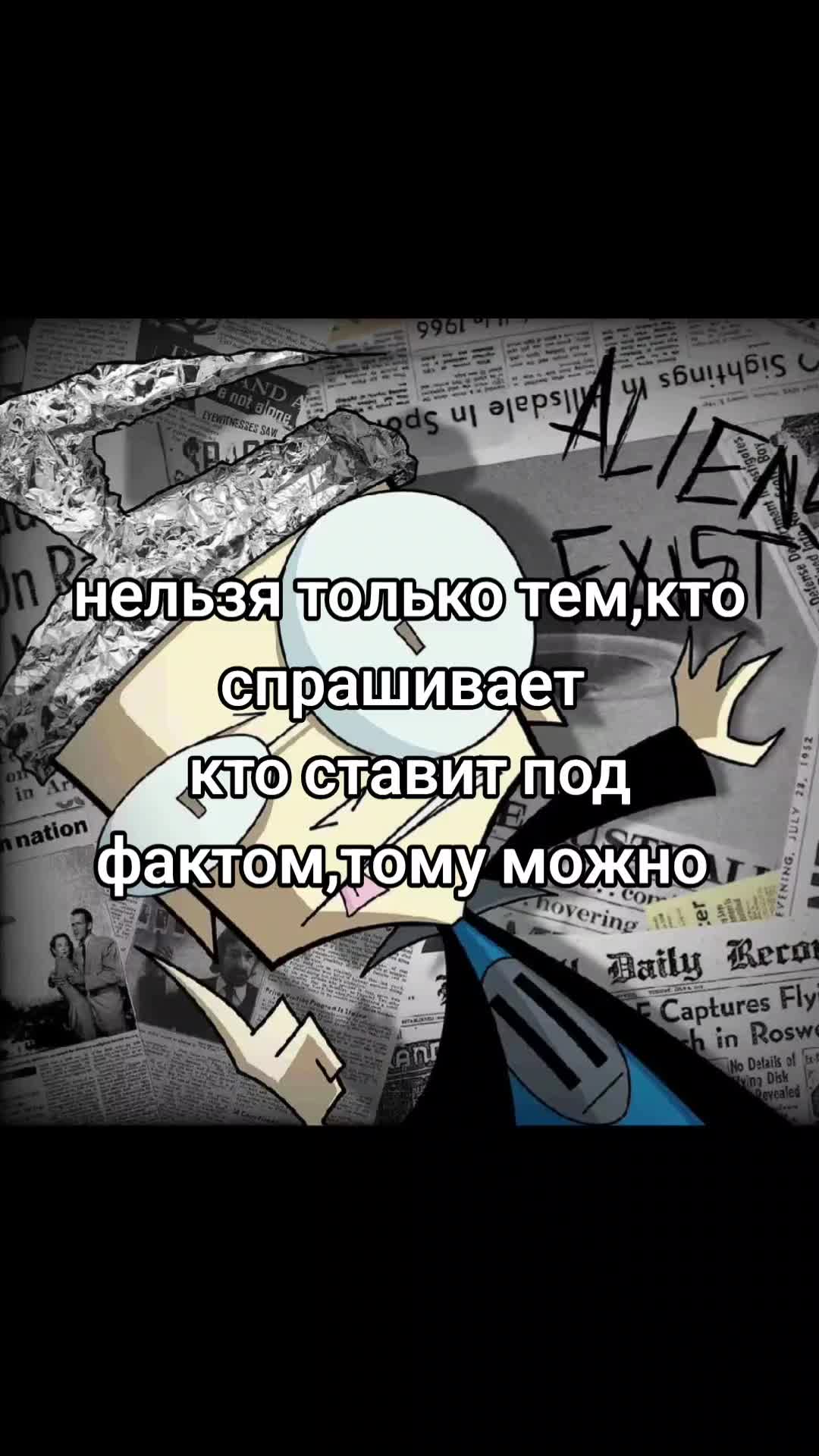 @майк